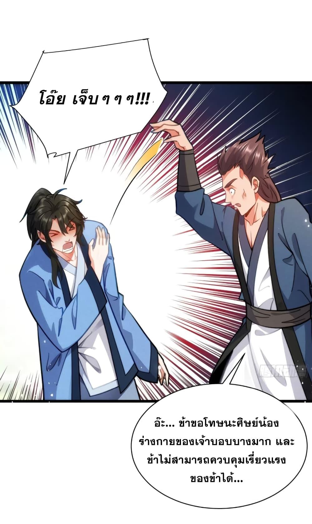 Manga-lc-com อ่านมังงะ อ่านการ์ตูน ออนไลน์ ฟรี My Wife is a Heavenly Big Shot ตอนที่ 1 2 3 4 5 6 7 8 9 10 11 12 13 14 ฟรี ไม่มีโฆษณา Manga-lc - อ่าน มังงะ อ่าน การ์ตูน ออนไลน์ อ่านมังงะ ฟรี