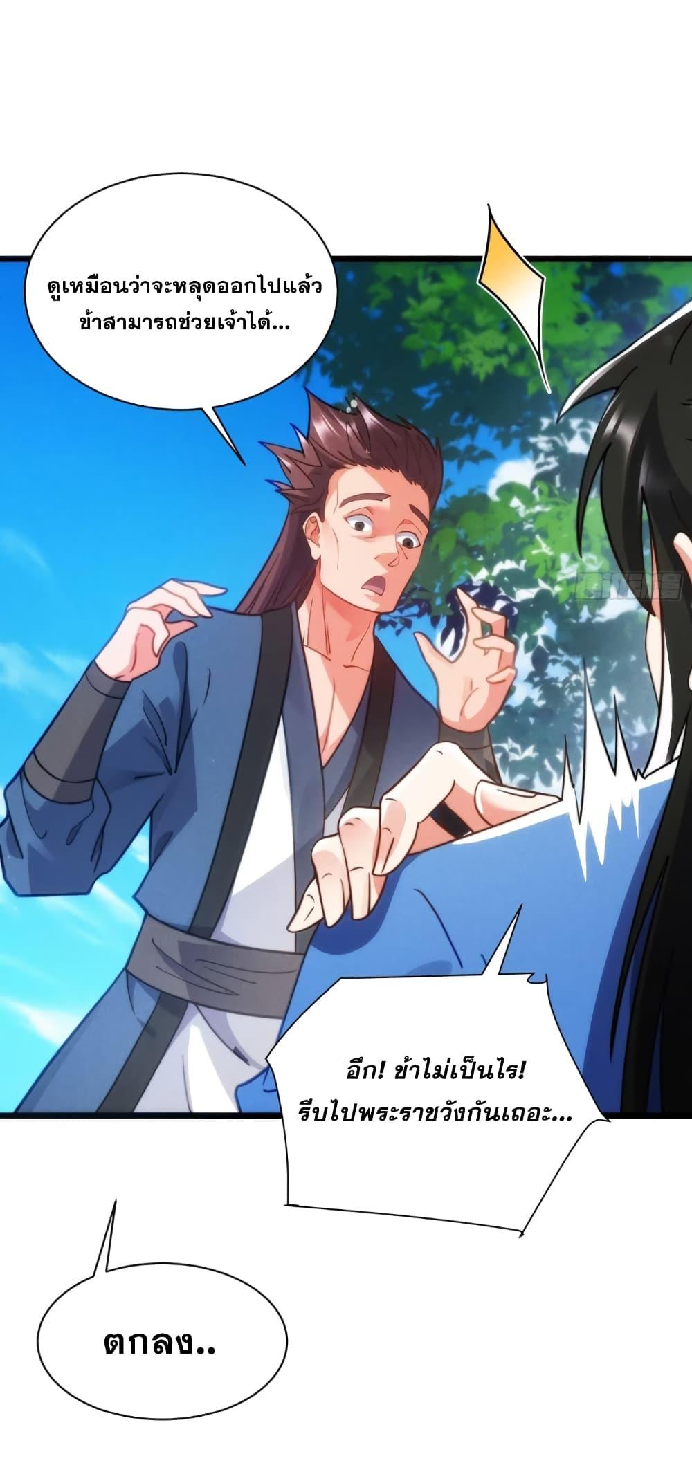 Manga-lc-com อ่านมังงะ อ่านการ์ตูน ออนไลน์ ฟรี My Wife is a Heavenly Big Shot ตอนที่ 1 2 3 4 5 6 7 8 9 10 11 12 13 14 ฟรี ไม่มีโฆษณา Manga-lc - อ่าน มังงะ อ่าน การ์ตูน ออนไลน์ อ่านมังงะ ฟรี