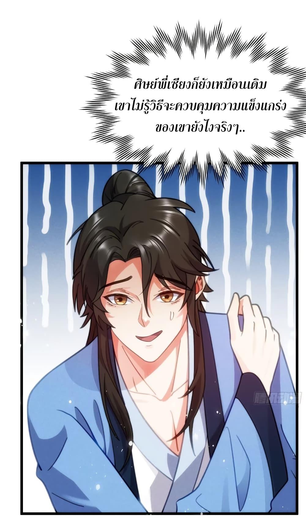 Manga-lc-com อ่านมังงะ อ่านการ์ตูน ออนไลน์ ฟรี My Wife is a Heavenly Big Shot ตอนที่ 1 2 3 4 5 6 7 8 9 10 11 12 13 14 ฟรี ไม่มีโฆษณา Manga-lc - อ่าน มังงะ อ่าน การ์ตูน ออนไลน์ อ่านมังงะ ฟรี
