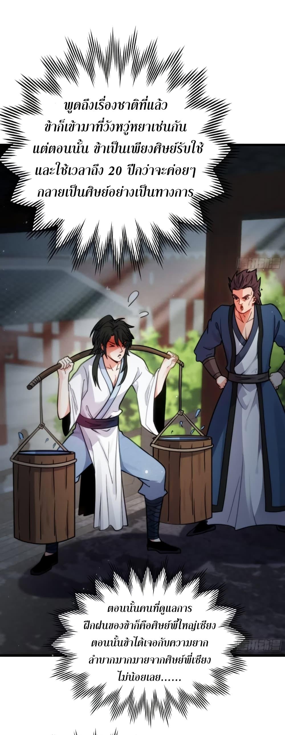 Manga-lc-com อ่านมังงะ อ่านการ์ตูน ออนไลน์ ฟรี My Wife is a Heavenly Big Shot ตอนที่ 1 2 3 4 5 6 7 8 9 10 11 12 13 14 ฟรี ไม่มีโฆษณา Manga-lc - อ่าน มังงะ อ่าน การ์ตูน ออนไลน์ อ่านมังงะ ฟรี