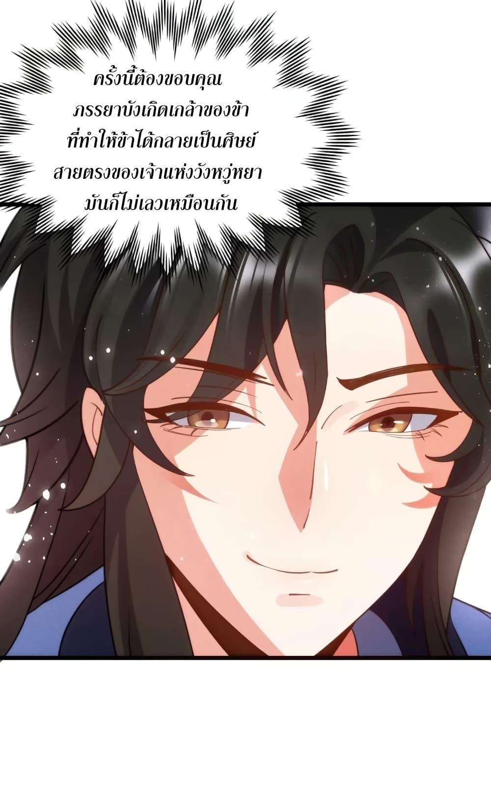 Manga-lc-com อ่านมังงะ อ่านการ์ตูน ออนไลน์ ฟรี My Wife is a Heavenly Big Shot ตอนที่ 1 2 3 4 5 6 7 8 9 10 11 12 13 14 ฟรี ไม่มีโฆษณา Manga-lc - อ่าน มังงะ อ่าน การ์ตูน ออนไลน์ อ่านมังงะ ฟรี