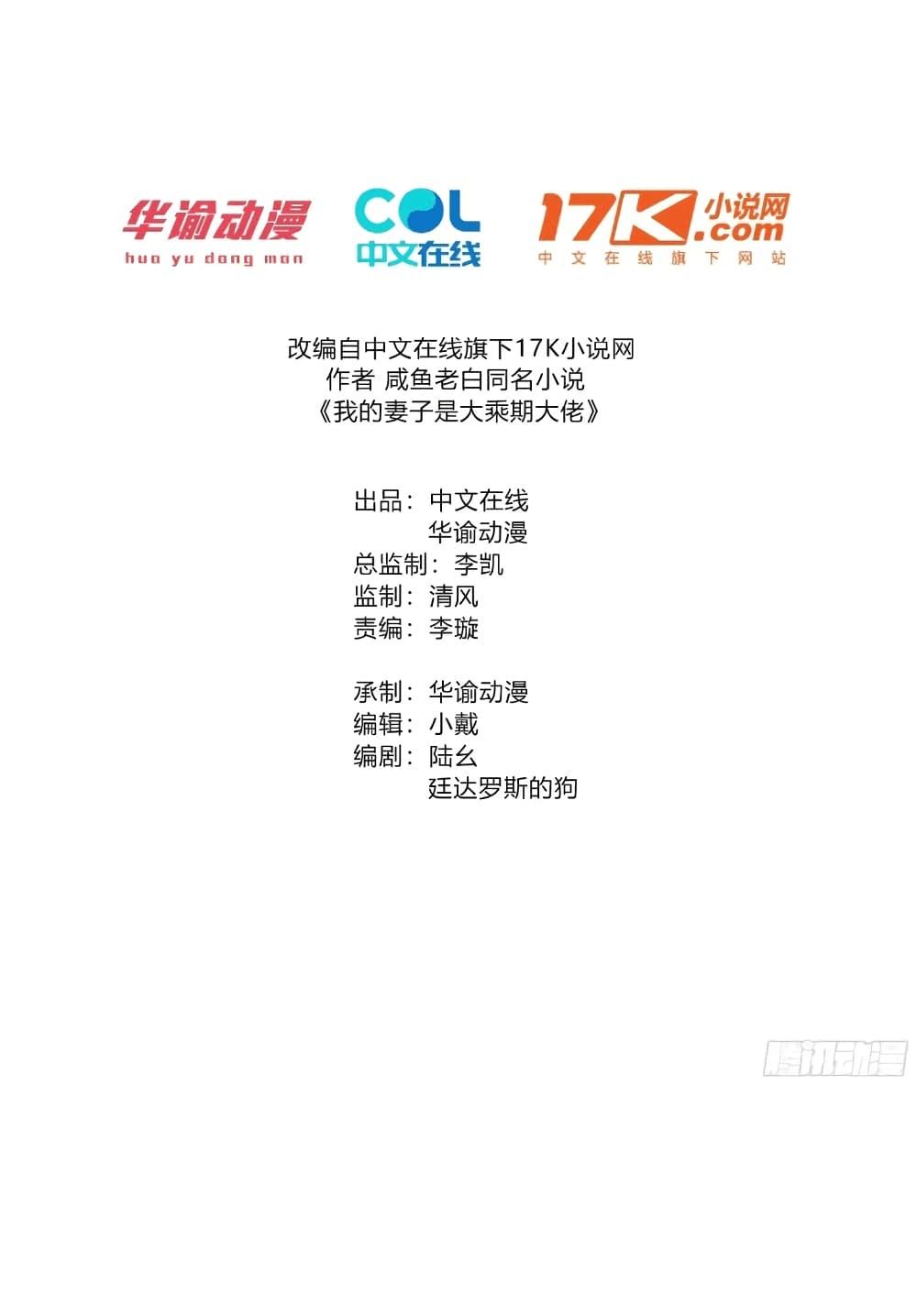 Manga-lc-com อ่านมังงะ อ่านการ์ตูน ออนไลน์ ฟรี My Wife is a Heavenly Big Shot ตอนที่ 1 2 3 4 5 6 7 8 9 10 11 12 13 14 ฟรี ไม่มีโฆษณา Manga-lc - อ่าน มังงะ อ่าน การ์ตูน ออนไลน์ อ่านมังงะ ฟรี