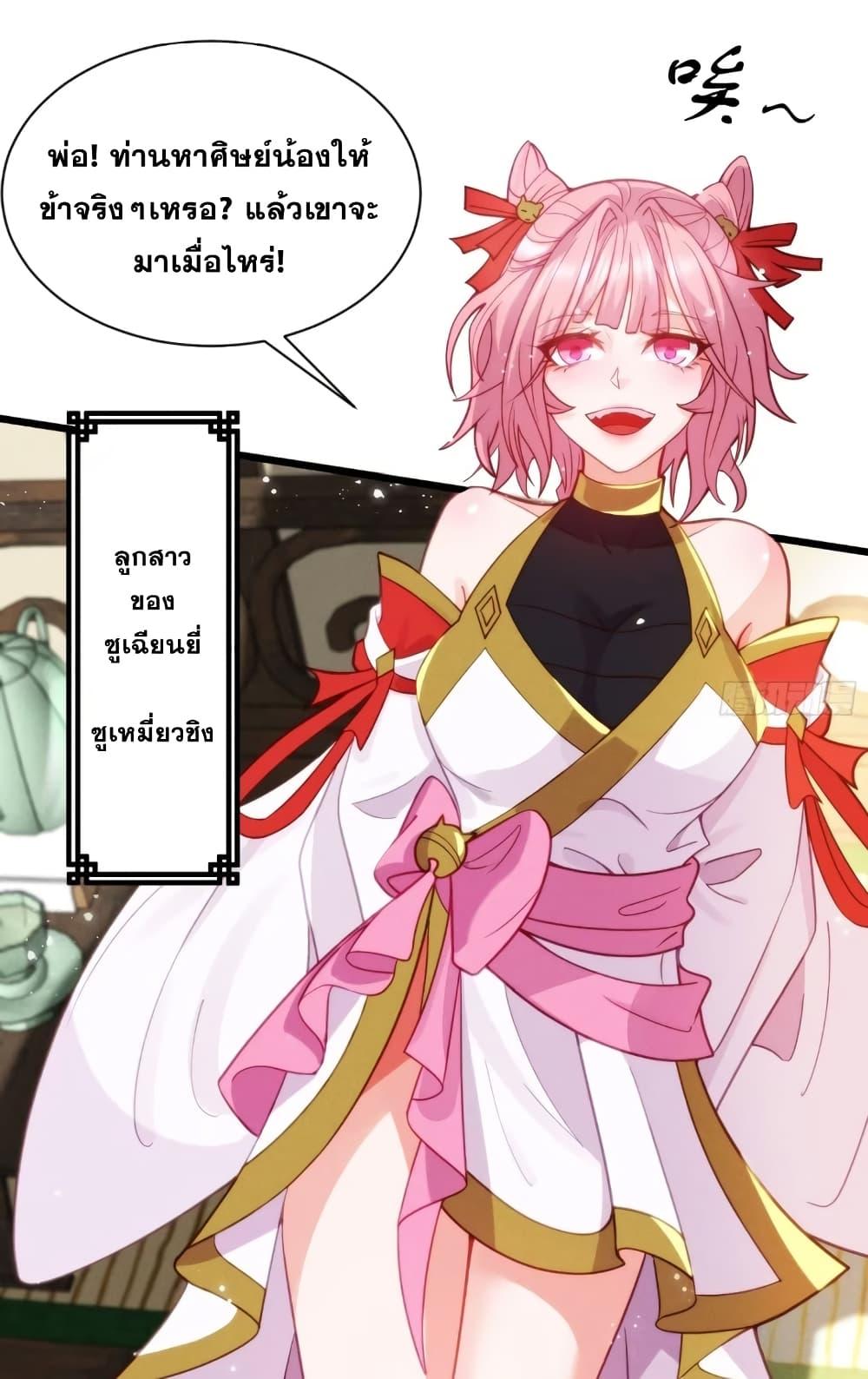 Manga-lc-com อ่านมังงะ อ่านการ์ตูน ออนไลน์ ฟรี My Wife is a Heavenly Big Shot ตอนที่ 1 2 3 4 5 6 7 8 9 10 11 12 13 14 ฟรี ไม่มีโฆษณา Manga-lc - อ่าน มังงะ อ่าน การ์ตูน ออนไลน์ อ่านมังงะ ฟรี