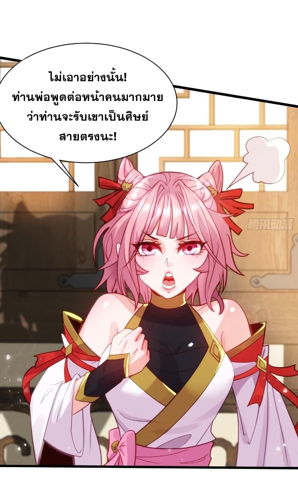 Manga-lc-com อ่านมังงะ อ่านการ์ตูน ออนไลน์ ฟรี My Wife is a Heavenly Big Shot ตอนที่ 1 2 3 4 5 6 7 8 9 10 11 12 13 14 ฟรี ไม่มีโฆษณา Manga-lc - อ่าน มังงะ อ่าน การ์ตูน ออนไลน์ อ่านมังงะ ฟรี