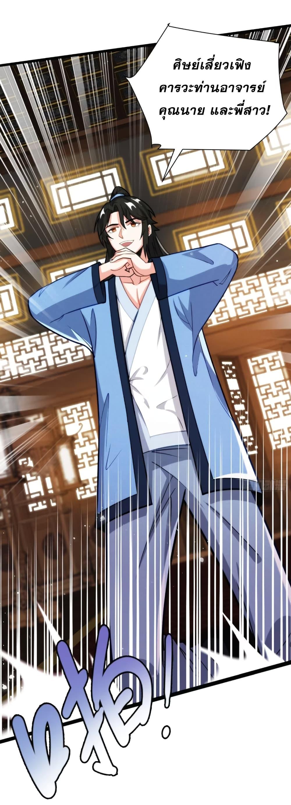 Manga-lc-com อ่านมังงะ อ่านการ์ตูน ออนไลน์ ฟรี My Wife is a Heavenly Big Shot ตอนที่ 1 2 3 4 5 6 7 8 9 10 11 12 13 14 ฟรี ไม่มีโฆษณา Manga-lc - อ่าน มังงะ อ่าน การ์ตูน ออนไลน์ อ่านมังงะ ฟรี