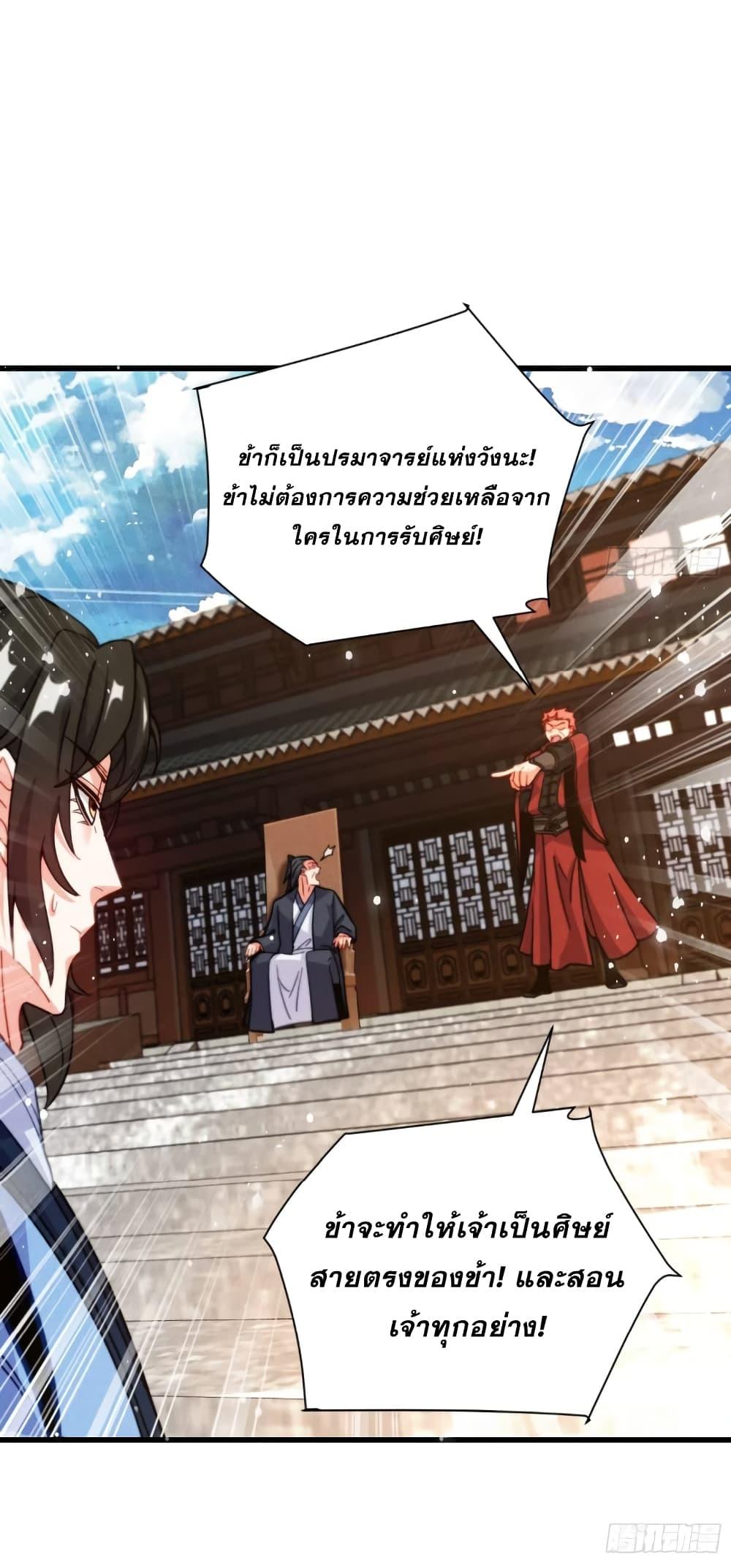 Manga-lc-com อ่านมังงะ อ่านการ์ตูน ออนไลน์ ฟรี My Wife is a Heavenly Big Shot ตอนที่ 1 2 3 4 5 6 7 8 9 10 11 12 13 14 ฟรี ไม่มีโฆษณา Manga-lc - อ่าน มังงะ อ่าน การ์ตูน ออนไลน์ อ่านมังงะ ฟรี