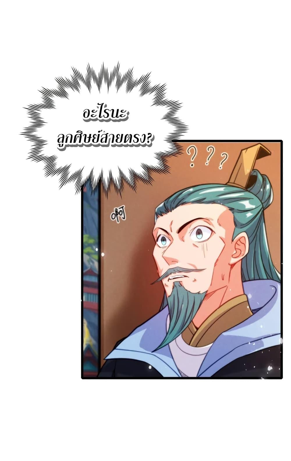 Manga-lc-com อ่านมังงะ อ่านการ์ตูน ออนไลน์ ฟรี My Wife is a Heavenly Big Shot ตอนที่ 1 2 3 4 5 6 7 8 9 10 11 12 13 14 ฟรี ไม่มีโฆษณา Manga-lc - อ่าน มังงะ อ่าน การ์ตูน ออนไลน์ อ่านมังงะ ฟรี