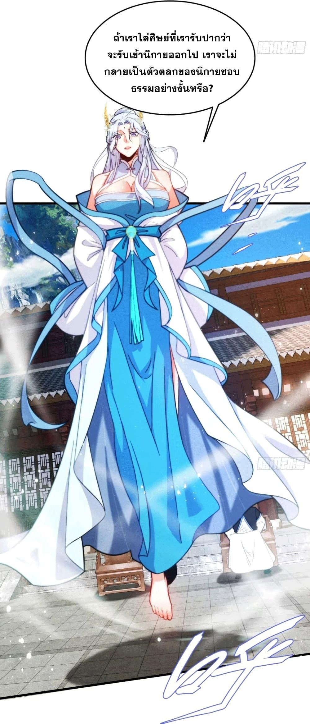 Manga-lc-com อ่านมังงะ อ่านการ์ตูน ออนไลน์ ฟรี My Wife is a Heavenly Big Shot ตอนที่ 1 2 3 4 5 6 7 8 9 10 11 12 13 14 ฟรี ไม่มีโฆษณา Manga-lc - อ่าน มังงะ อ่าน การ์ตูน ออนไลน์ อ่านมังงะ ฟรี