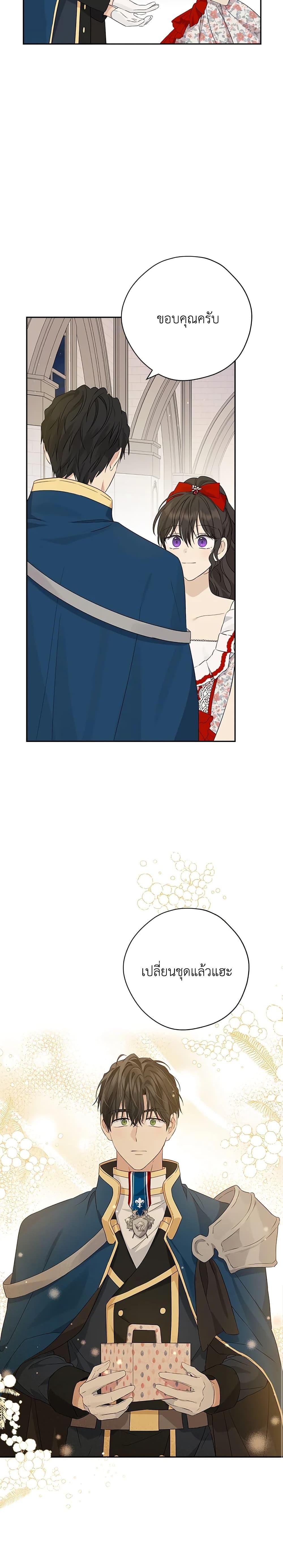 Manga-lc-com อ่านมังงะ อ่านการ์ตูน ออนไลน์ ฟรี Actually, I Was the Real One ตอนที่ 1 2 3 4 5 6 7 8 9 10 11 12 13 14 ฟรี ไม่มีโฆษณา Manga-lc - อ่าน มังงะ อ่าน การ์ตูน ออนไลน์ อ่านมังงะ ฟรี