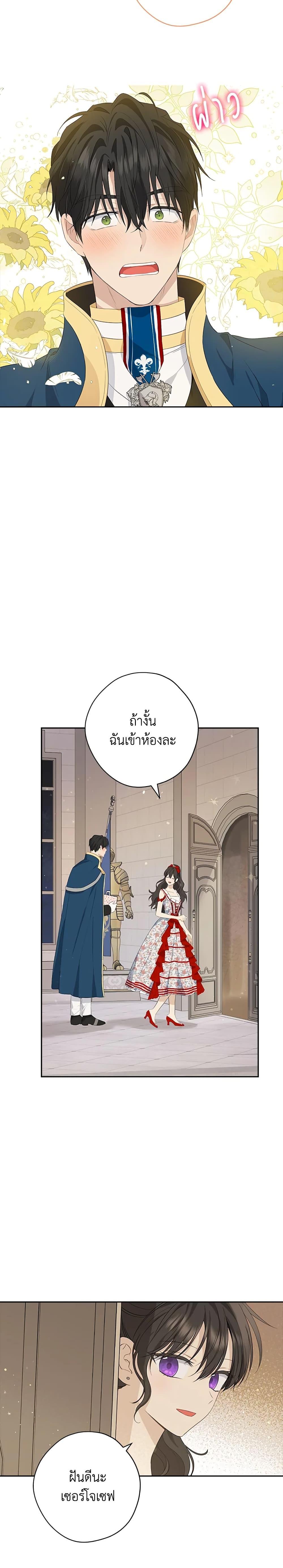Manga-lc-com อ่านมังงะ อ่านการ์ตูน ออนไลน์ ฟรี Actually, I Was the Real One ตอนที่ 1 2 3 4 5 6 7 8 9 10 11 12 13 14 ฟรี ไม่มีโฆษณา Manga-lc - อ่าน มังงะ อ่าน การ์ตูน ออนไลน์ อ่านมังงะ ฟรี