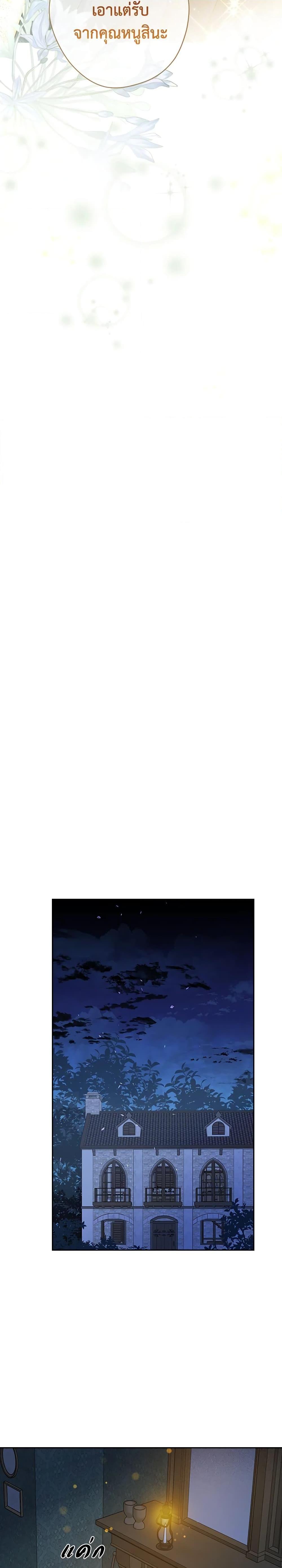 Manga-lc-com อ่านมังงะ อ่านการ์ตูน ออนไลน์ ฟรี Actually, I Was the Real One ตอนที่ 1 2 3 4 5 6 7 8 9 10 11 12 13 14 ฟรี ไม่มีโฆษณา Manga-lc - อ่าน มังงะ อ่าน การ์ตูน ออนไลน์ อ่านมังงะ ฟรี