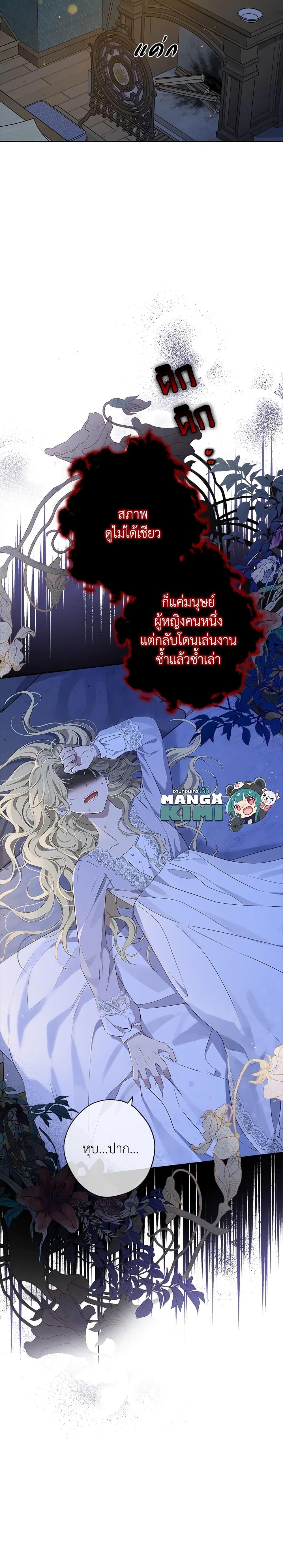 Manga-lc-com อ่านมังงะ อ่านการ์ตูน ออนไลน์ ฟรี Actually, I Was the Real One ตอนที่ 1 2 3 4 5 6 7 8 9 10 11 12 13 14 ฟรี ไม่มีโฆษณา Manga-lc - อ่าน มังงะ อ่าน การ์ตูน ออนไลน์ อ่านมังงะ ฟรี