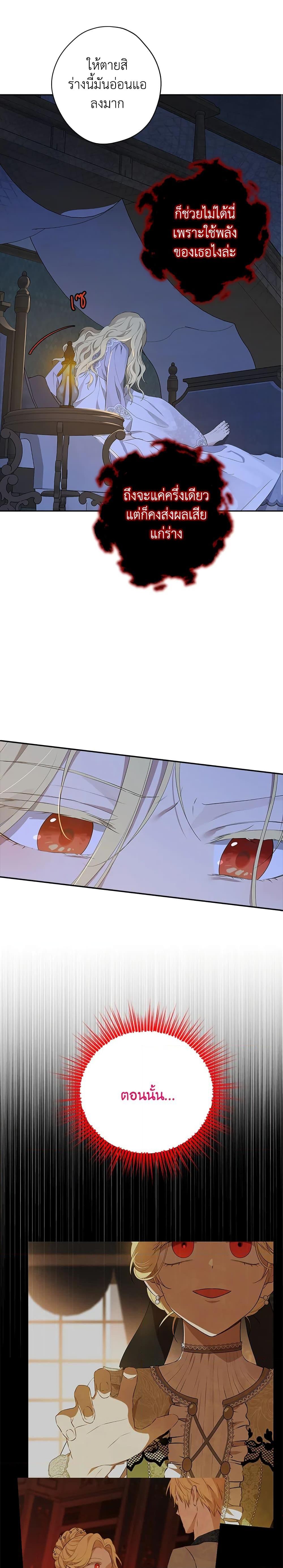 Manga-lc-com อ่านมังงะ อ่านการ์ตูน ออนไลน์ ฟรี Actually, I Was the Real One ตอนที่ 1 2 3 4 5 6 7 8 9 10 11 12 13 14 ฟรี ไม่มีโฆษณา Manga-lc - อ่าน มังงะ อ่าน การ์ตูน ออนไลน์ อ่านมังงะ ฟรี