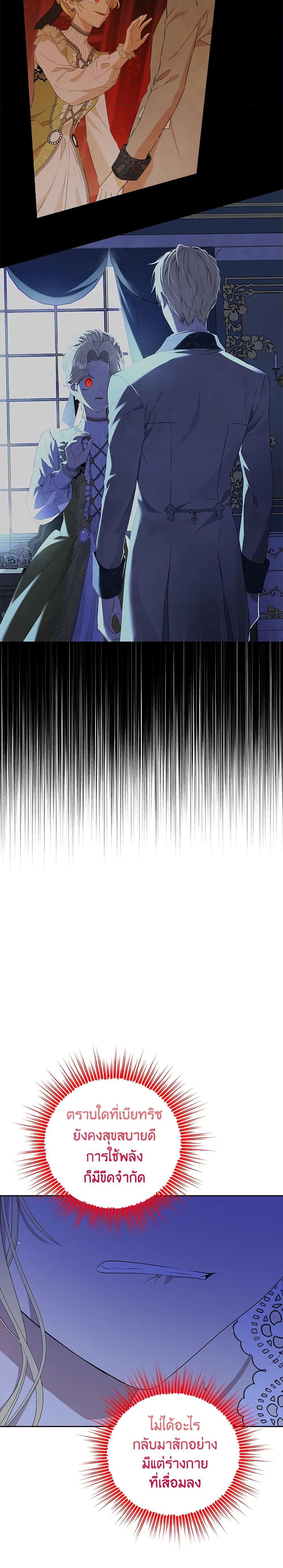 Manga-lc-com อ่านมังงะ อ่านการ์ตูน ออนไลน์ ฟรี Actually, I Was the Real One ตอนที่ 1 2 3 4 5 6 7 8 9 10 11 12 13 14 ฟรี ไม่มีโฆษณา Manga-lc - อ่าน มังงะ อ่าน การ์ตูน ออนไลน์ อ่านมังงะ ฟรี