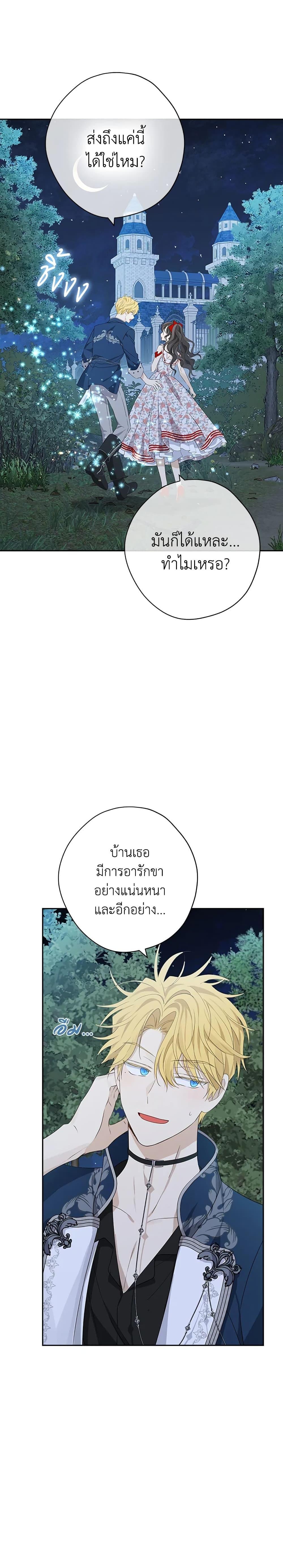 Manga-lc-com อ่านมังงะ อ่านการ์ตูน ออนไลน์ ฟรี Actually, I Was the Real One ตอนที่ 1 2 3 4 5 6 7 8 9 10 11 12 13 14 ฟรี ไม่มีโฆษณา Manga-lc - อ่าน มังงะ อ่าน การ์ตูน ออนไลน์ อ่านมังงะ ฟรี