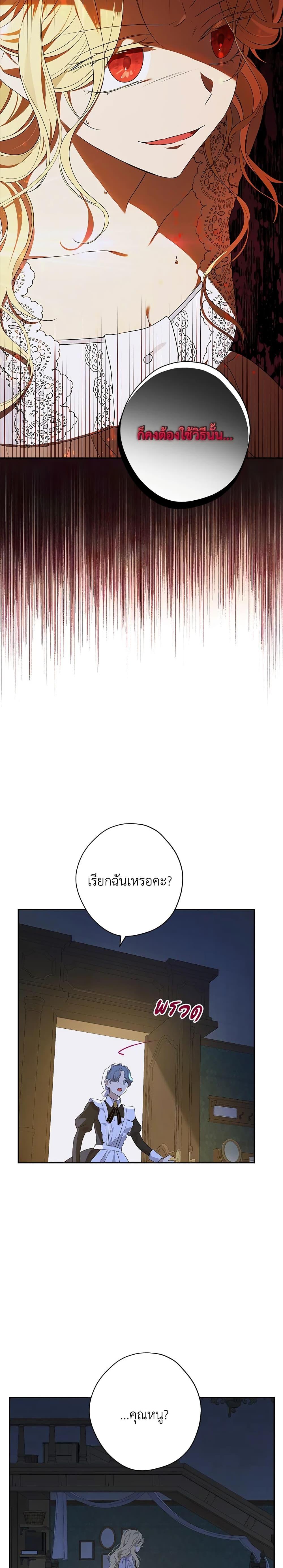 Manga-lc-com อ่านมังงะ อ่านการ์ตูน ออนไลน์ ฟรี Actually, I Was the Real One ตอนที่ 1 2 3 4 5 6 7 8 9 10 11 12 13 14 ฟรี ไม่มีโฆษณา Manga-lc - อ่าน มังงะ อ่าน การ์ตูน ออนไลน์ อ่านมังงะ ฟรี