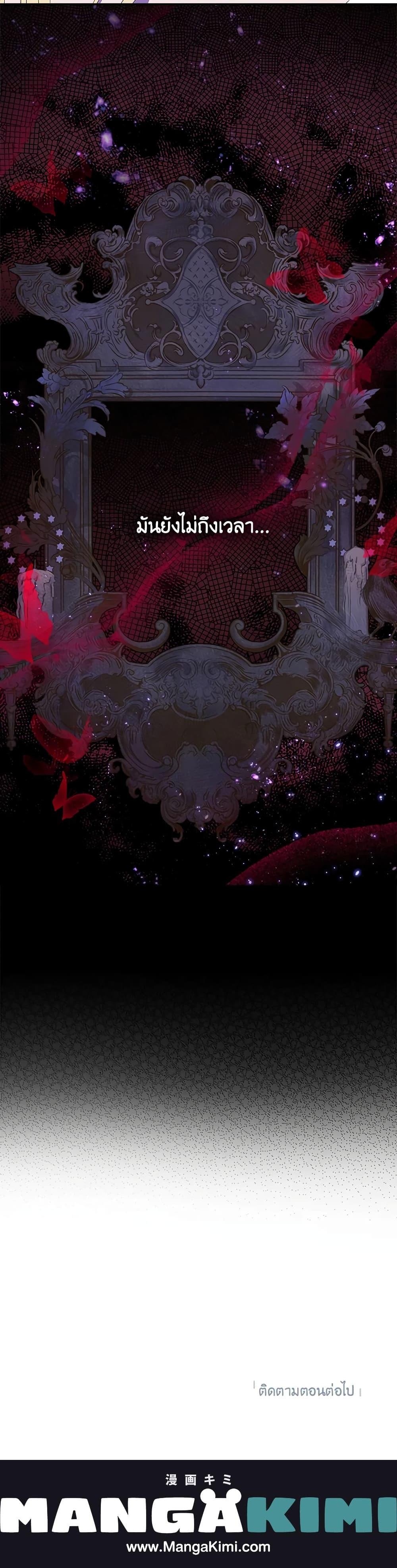 Manga-lc-com อ่านมังงะ อ่านการ์ตูน ออนไลน์ ฟรี Actually, I Was the Real One ตอนที่ 1 2 3 4 5 6 7 8 9 10 11 12 13 14 ฟรี ไม่มีโฆษณา Manga-lc - อ่าน มังงะ อ่าน การ์ตูน ออนไลน์ อ่านมังงะ ฟรี