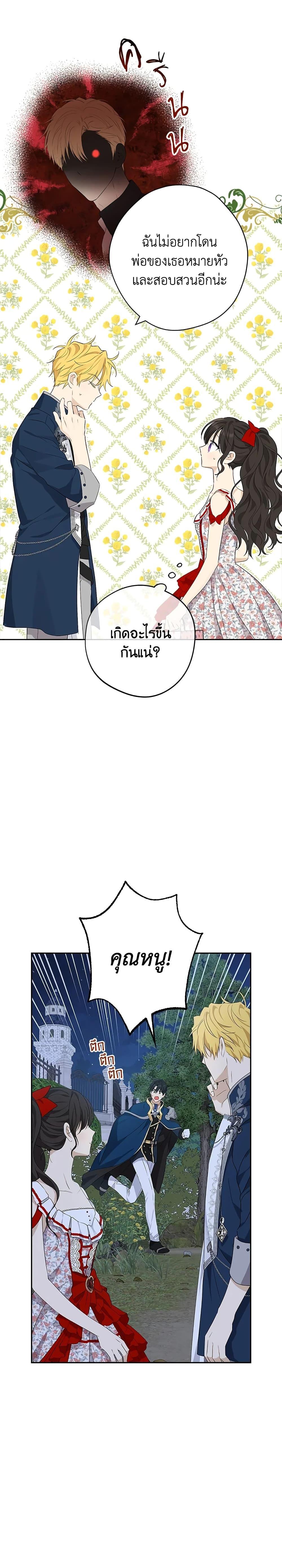 Manga-lc-com อ่านมังงะ อ่านการ์ตูน ออนไลน์ ฟรี Actually, I Was the Real One ตอนที่ 1 2 3 4 5 6 7 8 9 10 11 12 13 14 ฟรี ไม่มีโฆษณา Manga-lc - อ่าน มังงะ อ่าน การ์ตูน ออนไลน์ อ่านมังงะ ฟรี