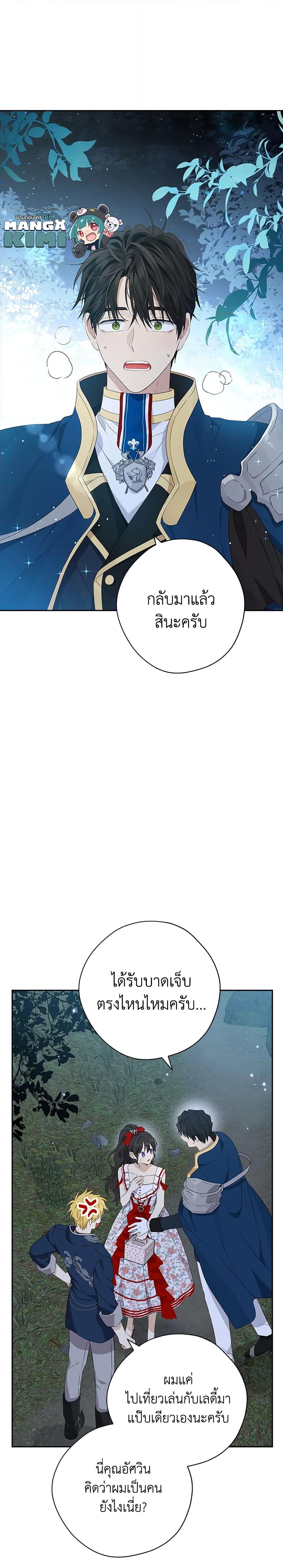 Manga-lc-com อ่านมังงะ อ่านการ์ตูน ออนไลน์ ฟรี Actually, I Was the Real One ตอนที่ 1 2 3 4 5 6 7 8 9 10 11 12 13 14 ฟรี ไม่มีโฆษณา Manga-lc - อ่าน มังงะ อ่าน การ์ตูน ออนไลน์ อ่านมังงะ ฟรี