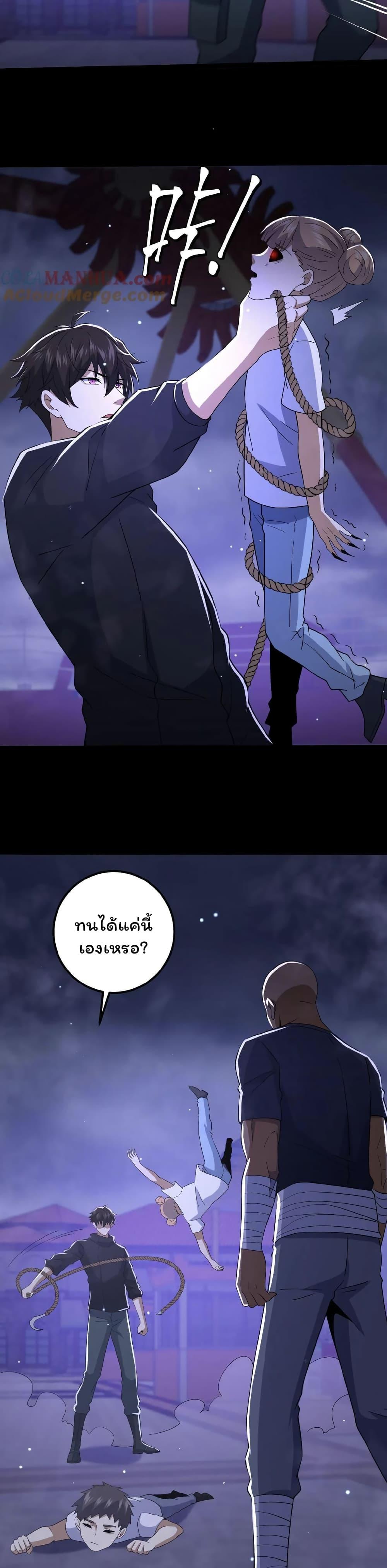 Manga-lc-com อ่านมังงะ อ่านการ์ตูน ออนไลน์ ฟรี Please Call Me Ghost Messenger ตอนที่ 1 2 3 4 5 6 7 8 9 10 11 12 13 14 ฟรี ไม่มีโฆษณา Manga-lc - อ่าน มังงะ อ่าน การ์ตูน ออนไลน์ อ่านมังงะ ฟรี