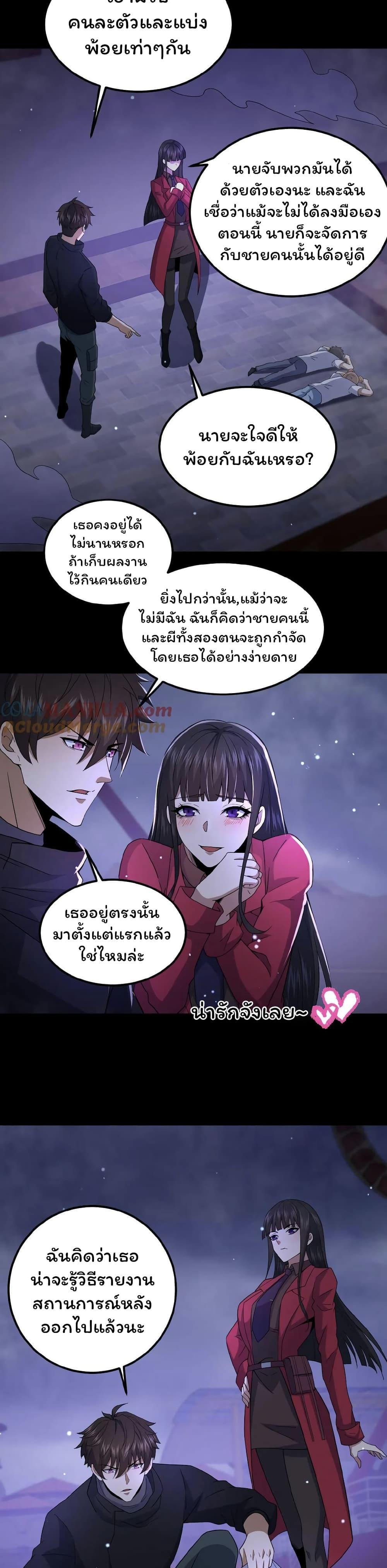 Manga-lc-com อ่านมังงะ อ่านการ์ตูน ออนไลน์ ฟรี Please Call Me Ghost Messenger ตอนที่ 1 2 3 4 5 6 7 8 9 10 11 12 13 14 ฟรี ไม่มีโฆษณา Manga-lc - อ่าน มังงะ อ่าน การ์ตูน ออนไลน์ อ่านมังงะ ฟรี