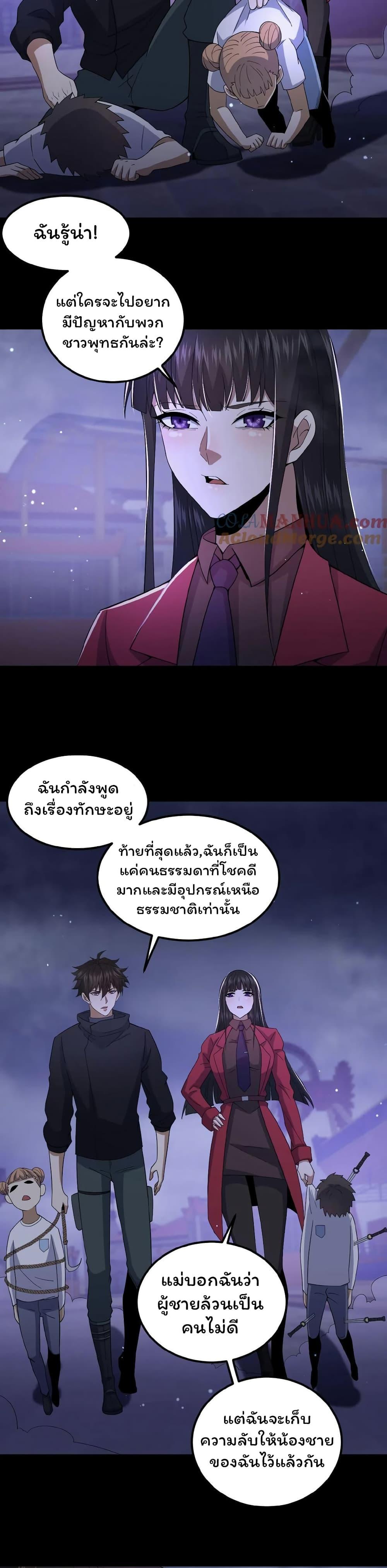 Manga-lc-com อ่านมังงะ อ่านการ์ตูน ออนไลน์ ฟรี Please Call Me Ghost Messenger ตอนที่ 1 2 3 4 5 6 7 8 9 10 11 12 13 14 ฟรี ไม่มีโฆษณา Manga-lc - อ่าน มังงะ อ่าน การ์ตูน ออนไลน์ อ่านมังงะ ฟรี