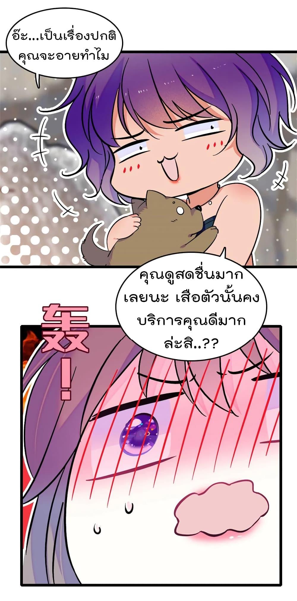 Manga-lc-com อ่านมังงะ อ่านการ์ตูน ออนไลน์ ฟรี Beast World With Only Handsome Boys ตอนที่ 1 2 3 4 5 6 7 8 9 10 11 12 13 14 ฟรี ไม่มีโฆษณา Manga-lc - อ่าน มังงะ อ่าน การ์ตูน ออนไลน์ อ่านมังงะ ฟรี