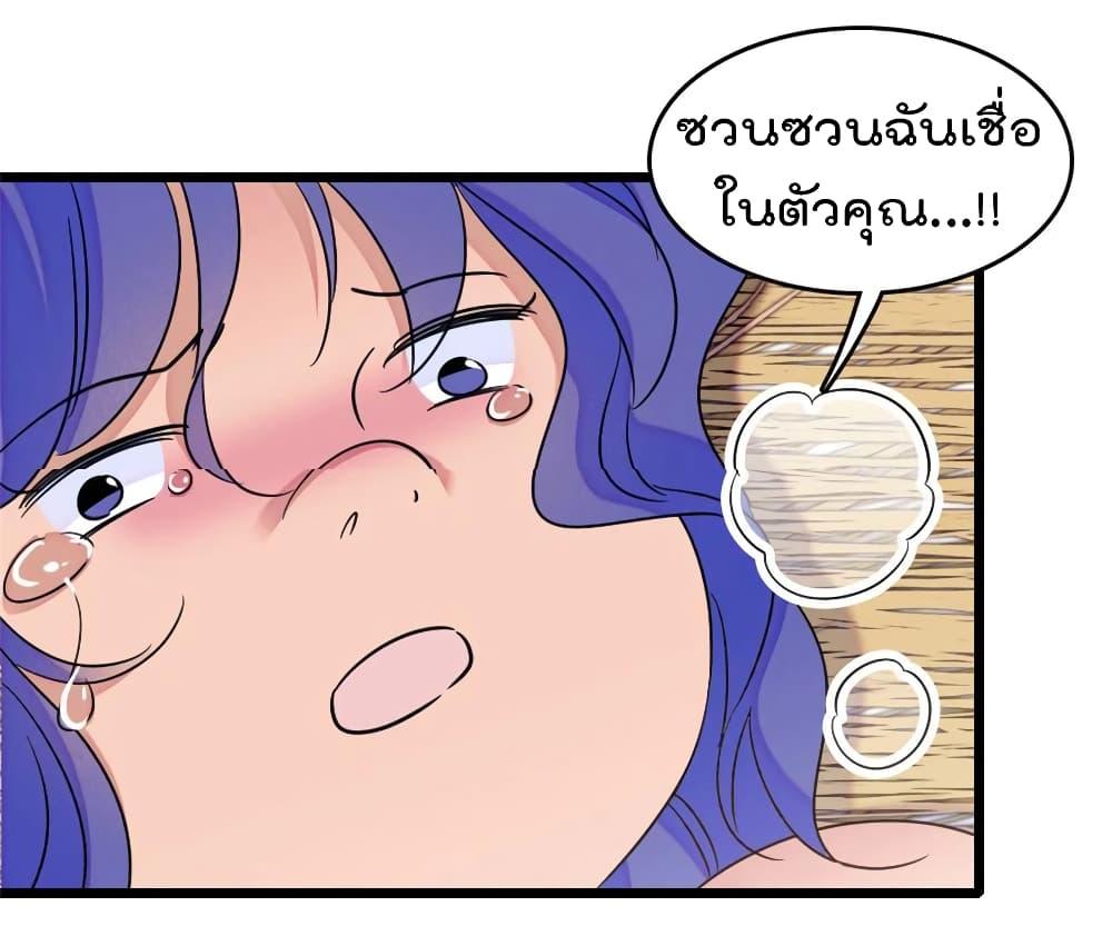 Manga-lc-com อ่านมังงะ อ่านการ์ตูน ออนไลน์ ฟรี Beast World With Only Handsome Boys ตอนที่ 1 2 3 4 5 6 7 8 9 10 11 12 13 14 ฟรี ไม่มีโฆษณา Manga-lc - อ่าน มังงะ อ่าน การ์ตูน ออนไลน์ อ่านมังงะ ฟรี