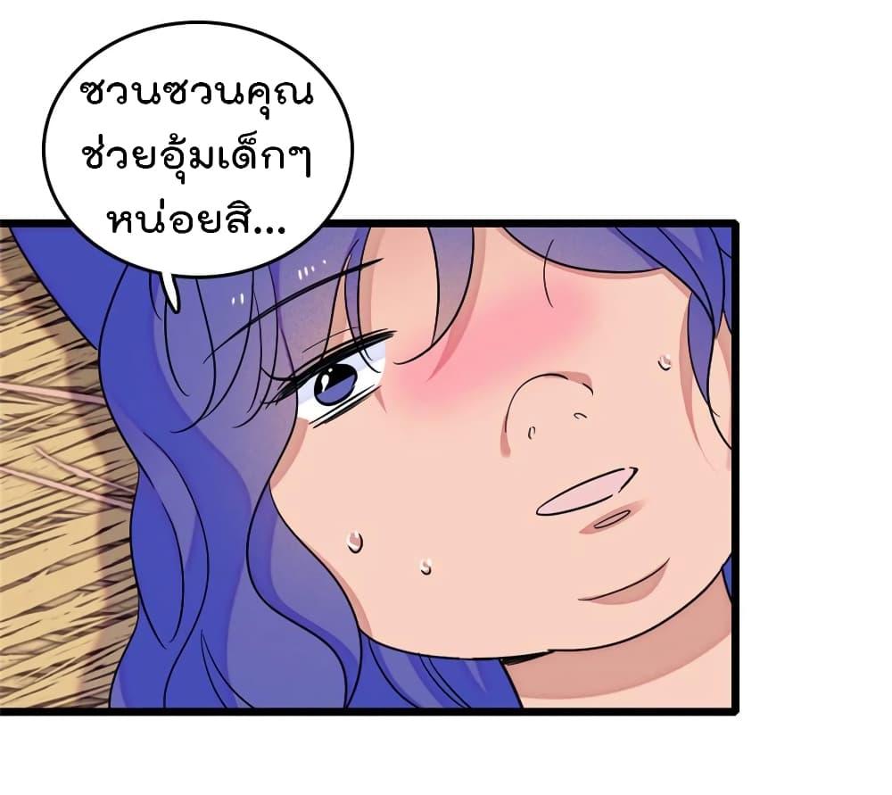 Manga-lc-com อ่านมังงะ อ่านการ์ตูน ออนไลน์ ฟรี Beast World With Only Handsome Boys ตอนที่ 1 2 3 4 5 6 7 8 9 10 11 12 13 14 ฟรี ไม่มีโฆษณา Manga-lc - อ่าน มังงะ อ่าน การ์ตูน ออนไลน์ อ่านมังงะ ฟรี