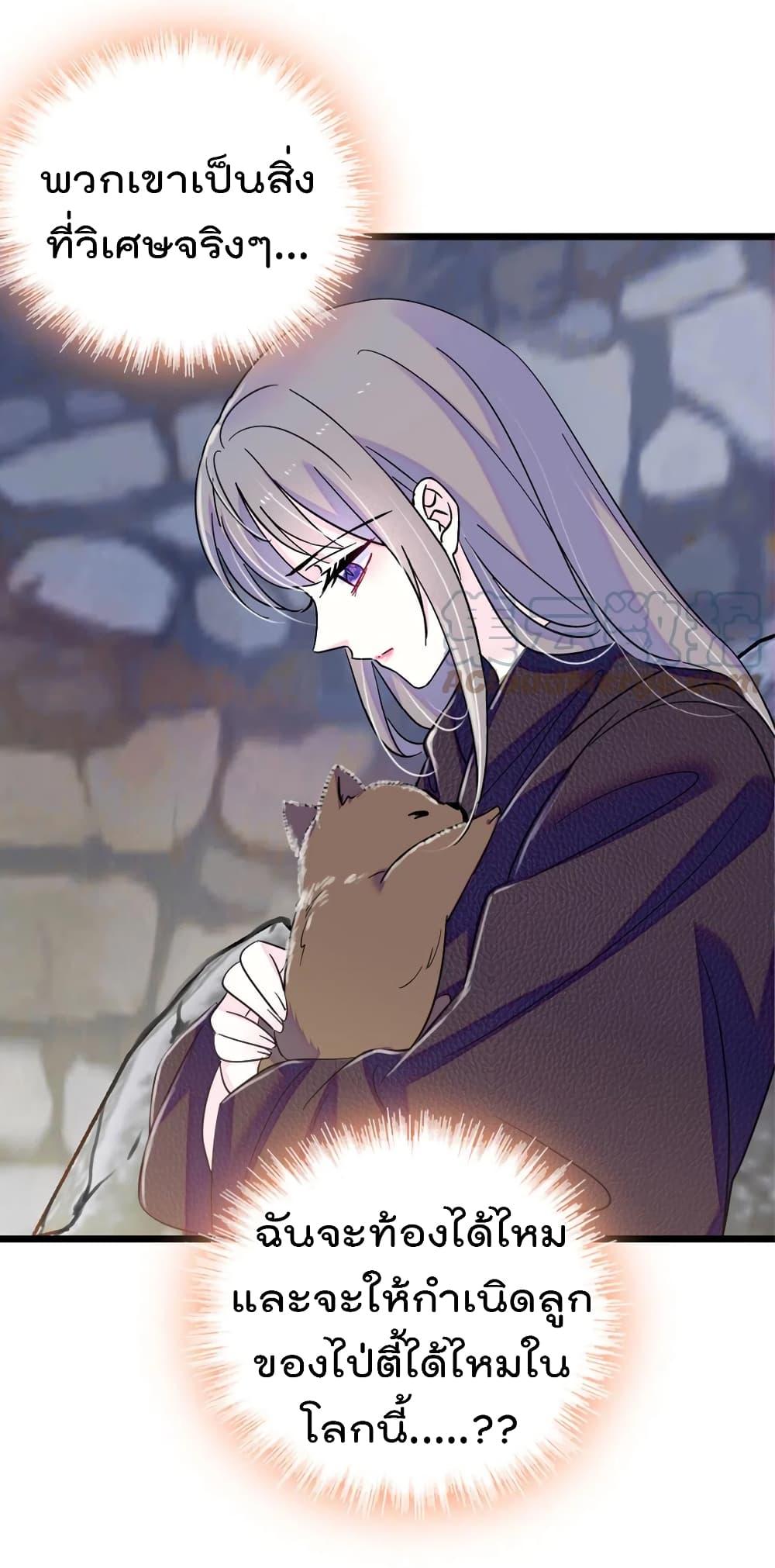 Manga-lc-com อ่านมังงะ อ่านการ์ตูน ออนไลน์ ฟรี Beast World With Only Handsome Boys ตอนที่ 1 2 3 4 5 6 7 8 9 10 11 12 13 14 ฟรี ไม่มีโฆษณา Manga-lc - อ่าน มังงะ อ่าน การ์ตูน ออนไลน์ อ่านมังงะ ฟรี