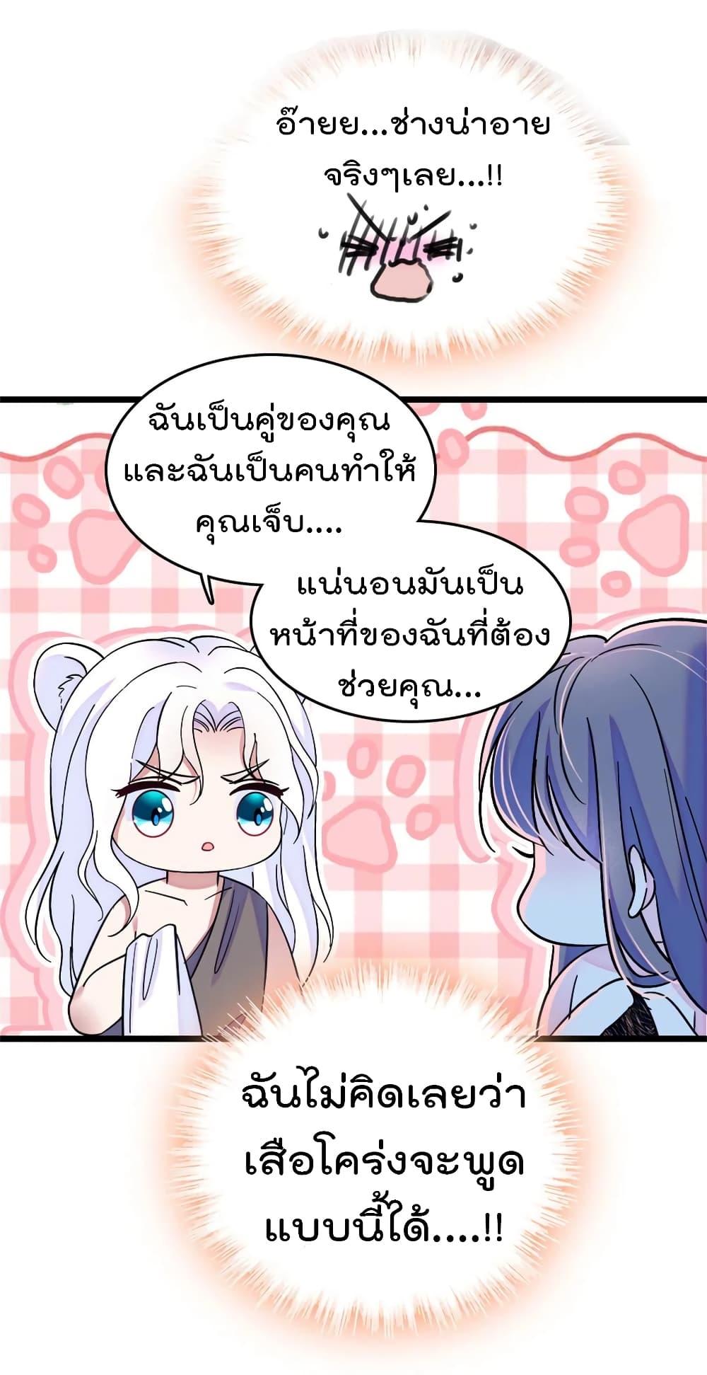 Manga-lc-com อ่านมังงะ อ่านการ์ตูน ออนไลน์ ฟรี Beast World With Only Handsome Boys ตอนที่ 1 2 3 4 5 6 7 8 9 10 11 12 13 14 ฟรี ไม่มีโฆษณา Manga-lc - อ่าน มังงะ อ่าน การ์ตูน ออนไลน์ อ่านมังงะ ฟรี