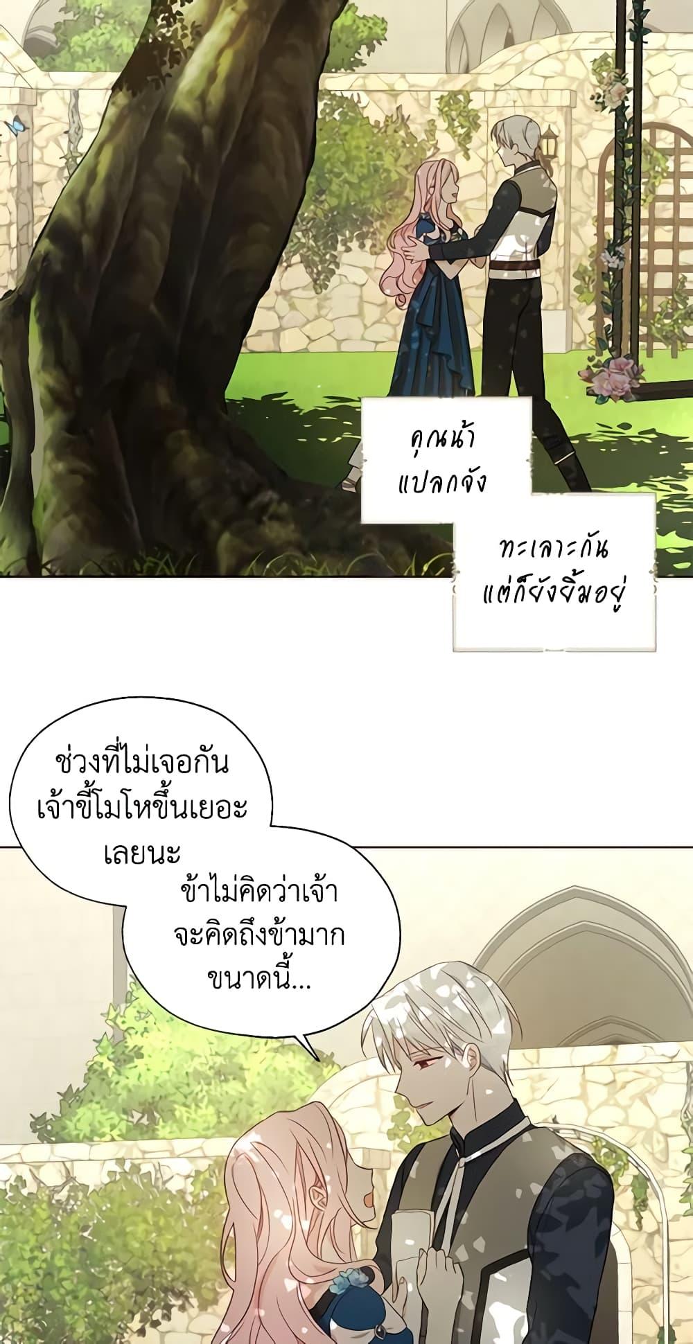 Manga-lc-com อ่านมังงะ อ่านการ์ตูน ออนไลน์ ฟรี Seduce the Villain’s Father ตอนที่ 1 2 3 4 5 6 7 8 9 10 11 12 13 14 ฟรี ไม่มีโฆษณา Manga-lc - อ่าน มังงะ อ่าน การ์ตูน ออนไลน์ อ่านมังงะ ฟรี