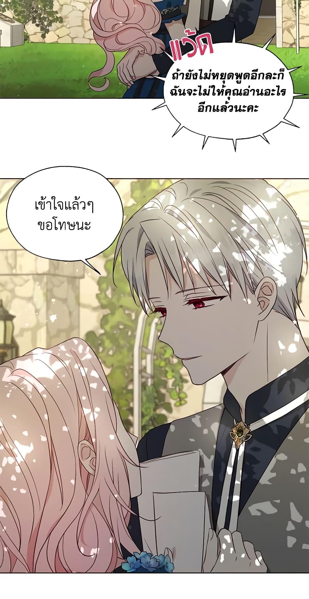 Manga-lc-com อ่านมังงะ อ่านการ์ตูน ออนไลน์ ฟรี Seduce the Villain’s Father ตอนที่ 1 2 3 4 5 6 7 8 9 10 11 12 13 14 ฟรี ไม่มีโฆษณา Manga-lc - อ่าน มังงะ อ่าน การ์ตูน ออนไลน์ อ่านมังงะ ฟรี