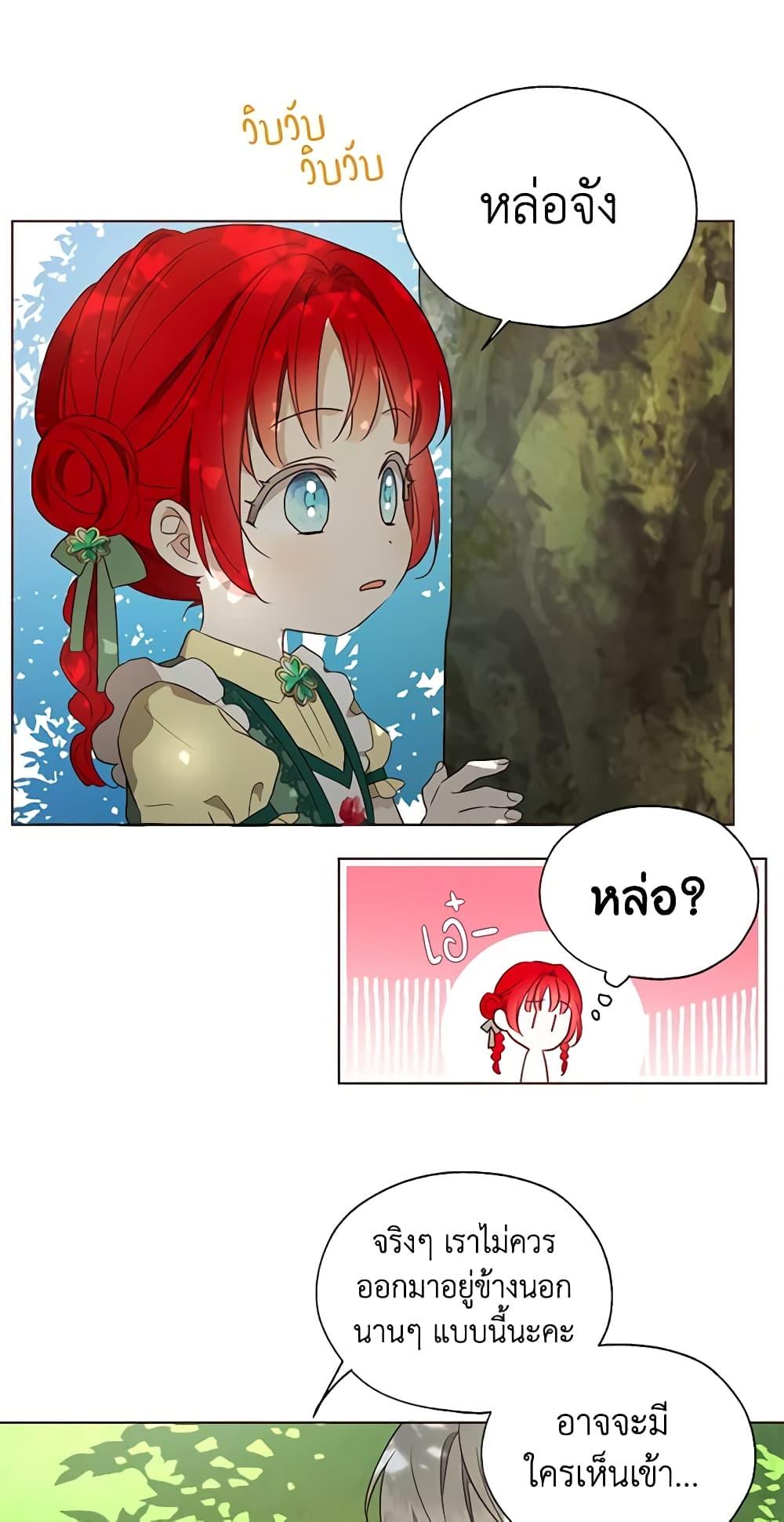 Manga-lc-com อ่านมังงะ อ่านการ์ตูน ออนไลน์ ฟรี Seduce the Villain’s Father ตอนที่ 1 2 3 4 5 6 7 8 9 10 11 12 13 14 ฟรี ไม่มีโฆษณา Manga-lc - อ่าน มังงะ อ่าน การ์ตูน ออนไลน์ อ่านมังงะ ฟรี