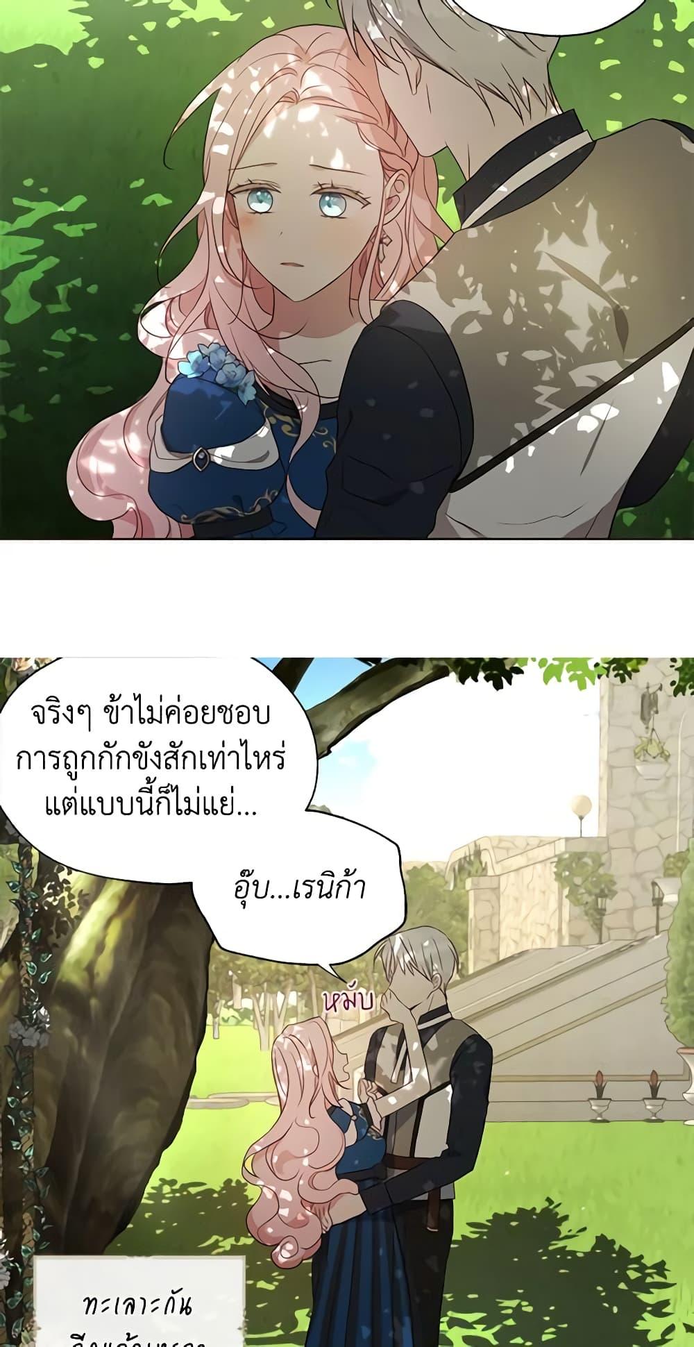 Manga-lc-com อ่านมังงะ อ่านการ์ตูน ออนไลน์ ฟรี Seduce the Villain’s Father ตอนที่ 1 2 3 4 5 6 7 8 9 10 11 12 13 14 ฟรี ไม่มีโฆษณา Manga-lc - อ่าน มังงะ อ่าน การ์ตูน ออนไลน์ อ่านมังงะ ฟรี