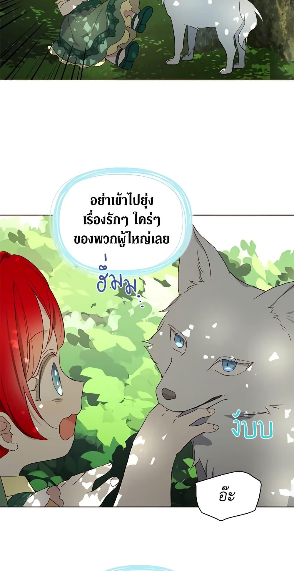 Manga-lc-com อ่านมังงะ อ่านการ์ตูน ออนไลน์ ฟรี Seduce the Villain’s Father ตอนที่ 1 2 3 4 5 6 7 8 9 10 11 12 13 14 ฟรี ไม่มีโฆษณา Manga-lc - อ่าน มังงะ อ่าน การ์ตูน ออนไลน์ อ่านมังงะ ฟรี