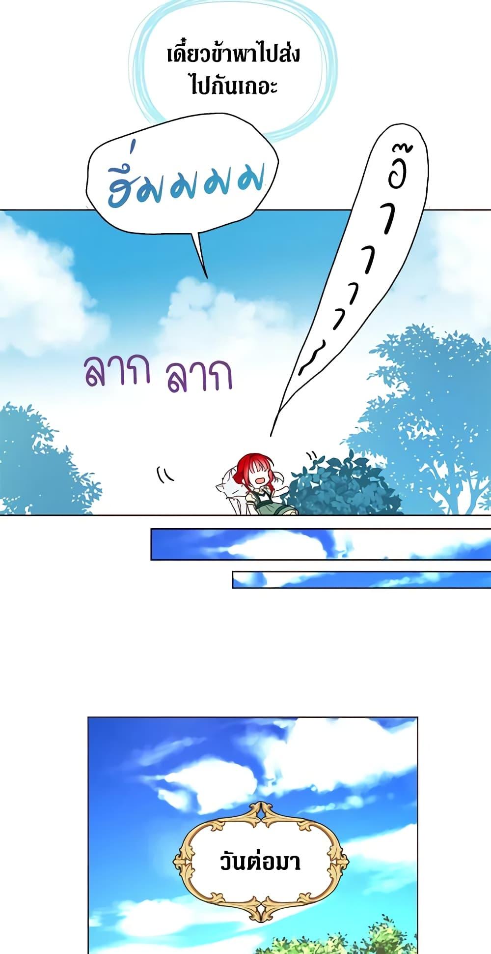 Manga-lc-com อ่านมังงะ อ่านการ์ตูน ออนไลน์ ฟรี Seduce the Villain’s Father ตอนที่ 1 2 3 4 5 6 7 8 9 10 11 12 13 14 ฟรี ไม่มีโฆษณา Manga-lc - อ่าน มังงะ อ่าน การ์ตูน ออนไลน์ อ่านมังงะ ฟรี