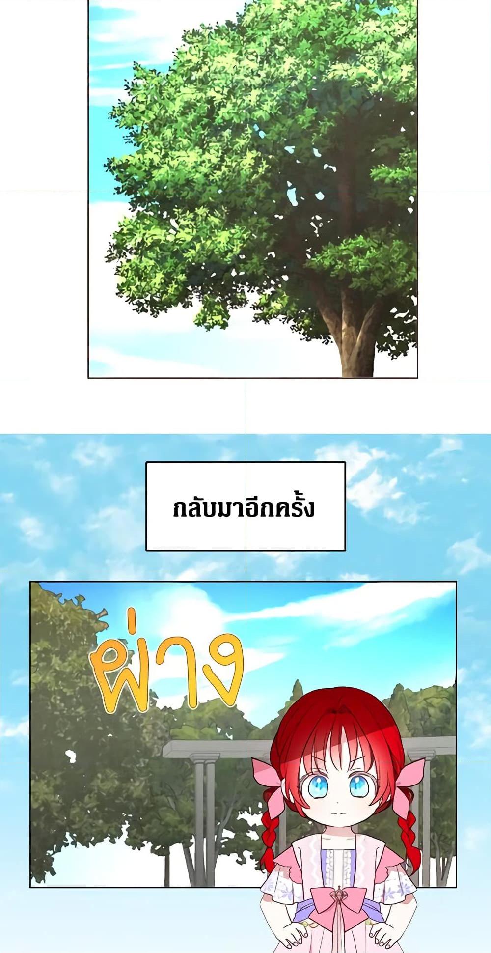 Manga-lc-com อ่านมังงะ อ่านการ์ตูน ออนไลน์ ฟรี Seduce the Villain’s Father ตอนที่ 1 2 3 4 5 6 7 8 9 10 11 12 13 14 ฟรี ไม่มีโฆษณา Manga-lc - อ่าน มังงะ อ่าน การ์ตูน ออนไลน์ อ่านมังงะ ฟรี