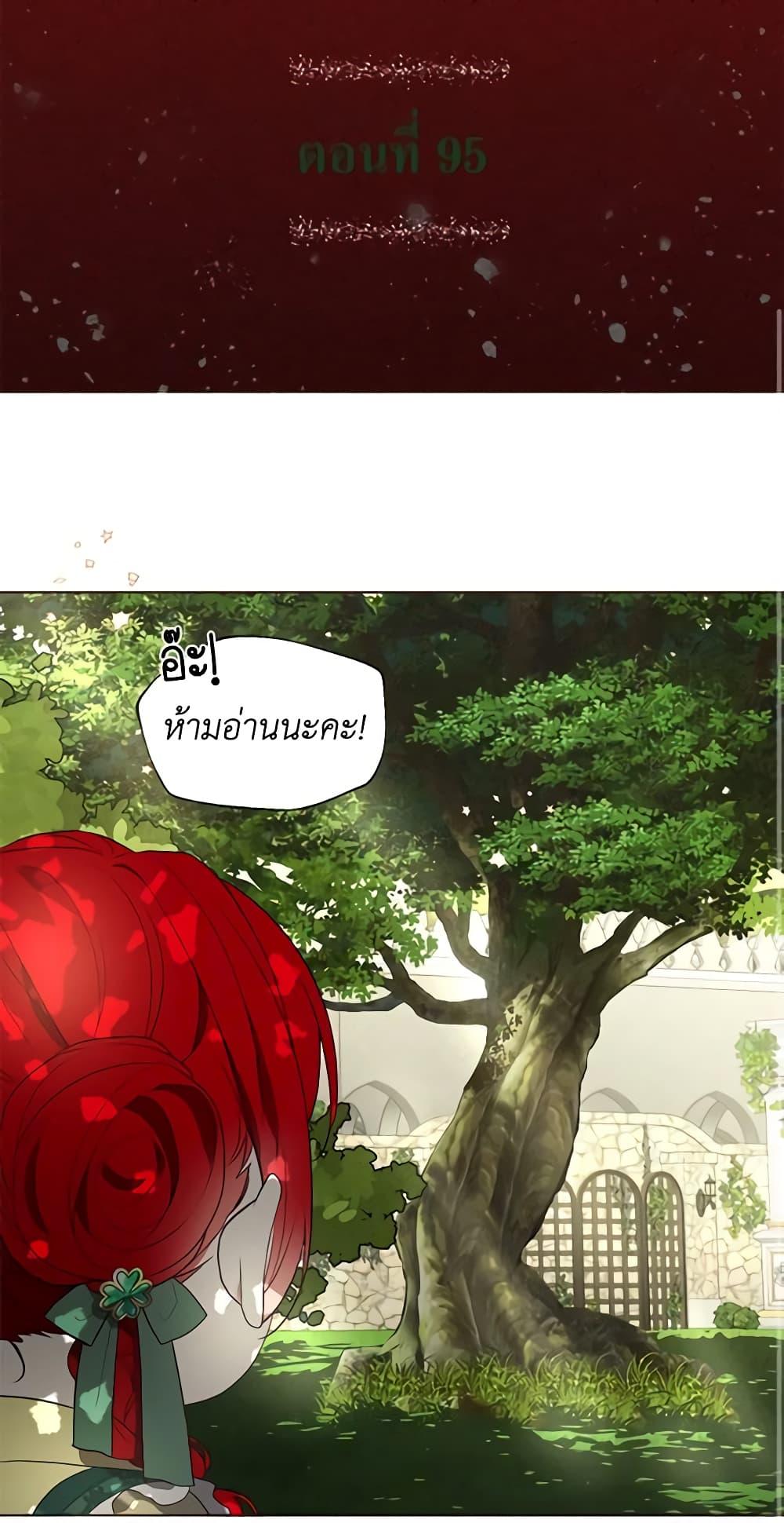 Manga-lc-com อ่านมังงะ อ่านการ์ตูน ออนไลน์ ฟรี Seduce the Villain’s Father ตอนที่ 1 2 3 4 5 6 7 8 9 10 11 12 13 14 ฟรี ไม่มีโฆษณา Manga-lc - อ่าน มังงะ อ่าน การ์ตูน ออนไลน์ อ่านมังงะ ฟรี