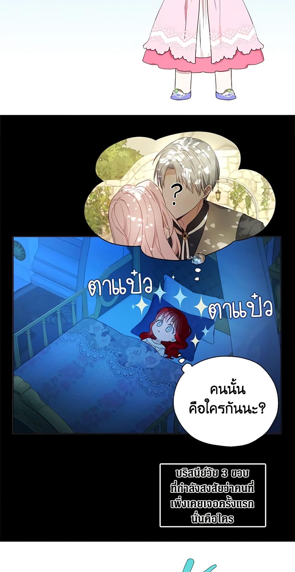 Manga-lc-com อ่านมังงะ อ่านการ์ตูน ออนไลน์ ฟรี Seduce the Villain’s Father ตอนที่ 1 2 3 4 5 6 7 8 9 10 11 12 13 14 ฟรี ไม่มีโฆษณา Manga-lc - อ่าน มังงะ อ่าน การ์ตูน ออนไลน์ อ่านมังงะ ฟรี