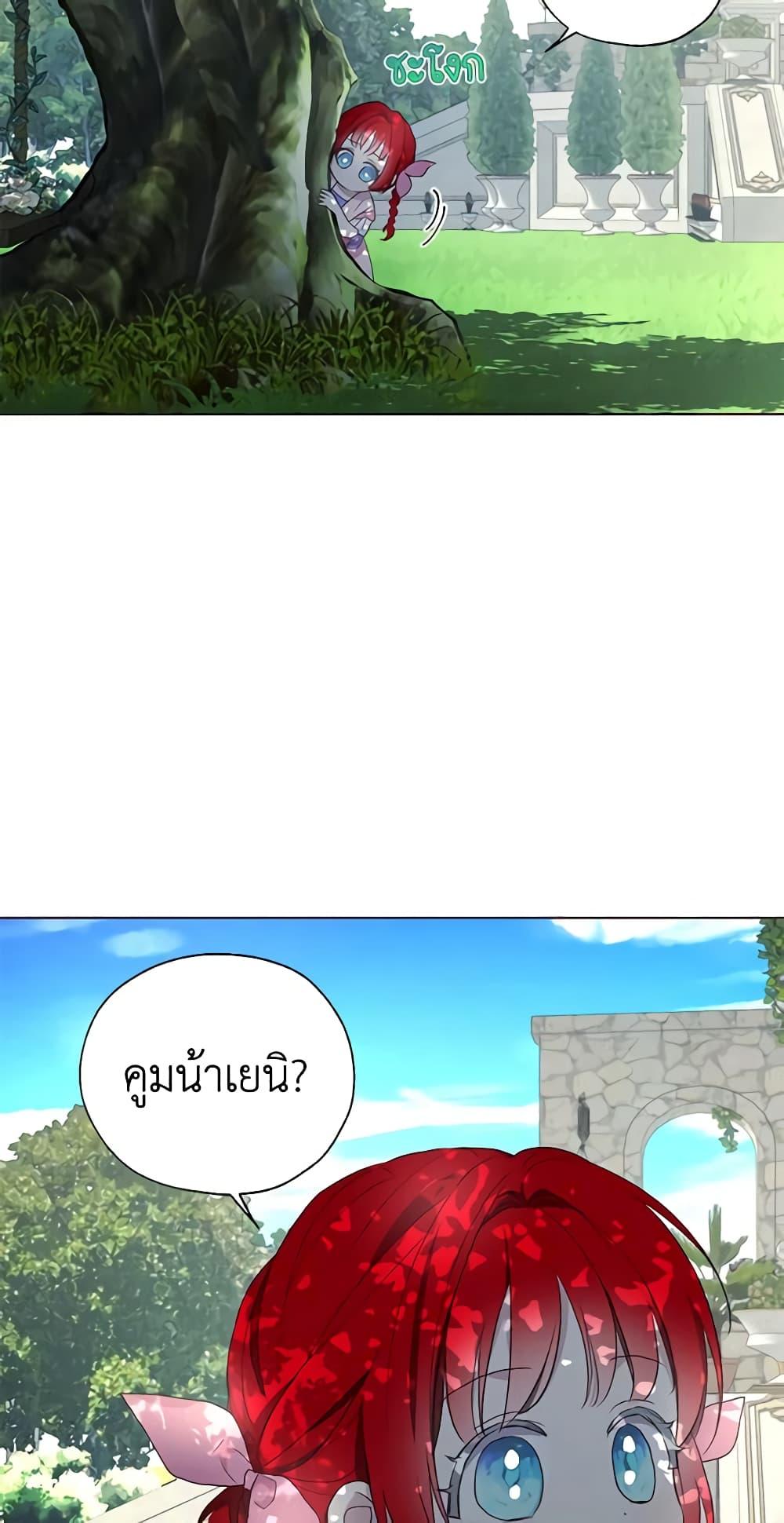 Manga-lc-com อ่านมังงะ อ่านการ์ตูน ออนไลน์ ฟรี Seduce the Villain’s Father ตอนที่ 1 2 3 4 5 6 7 8 9 10 11 12 13 14 ฟรี ไม่มีโฆษณา Manga-lc - อ่าน มังงะ อ่าน การ์ตูน ออนไลน์ อ่านมังงะ ฟรี