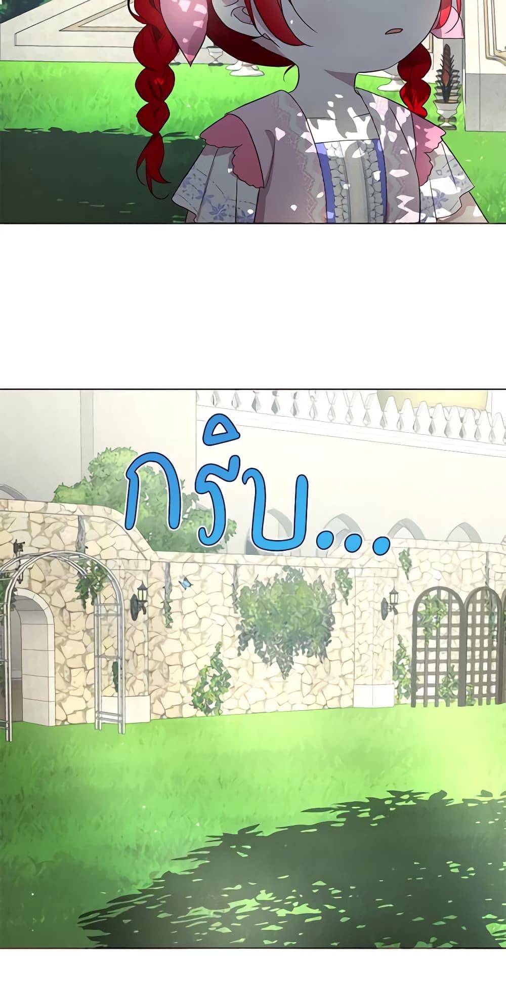 Manga-lc-com อ่านมังงะ อ่านการ์ตูน ออนไลน์ ฟรี Seduce the Villain’s Father ตอนที่ 1 2 3 4 5 6 7 8 9 10 11 12 13 14 ฟรี ไม่มีโฆษณา Manga-lc - อ่าน มังงะ อ่าน การ์ตูน ออนไลน์ อ่านมังงะ ฟรี