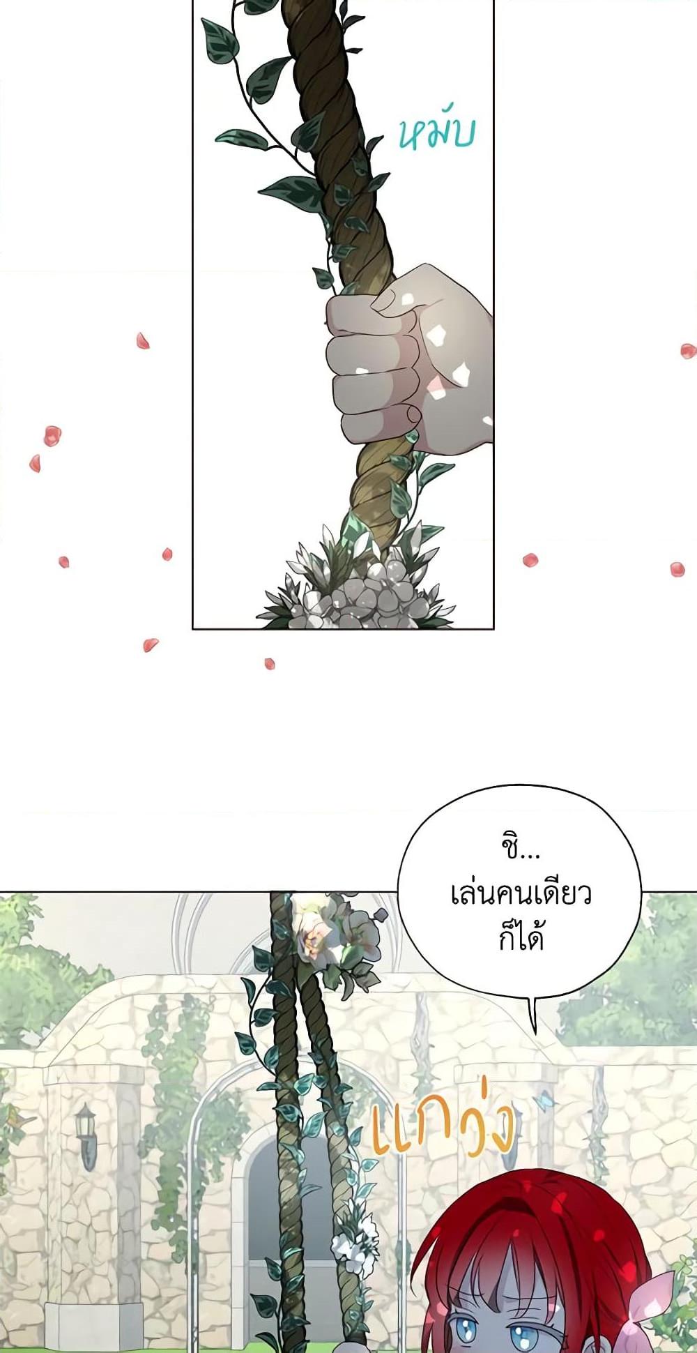 Manga-lc-com อ่านมังงะ อ่านการ์ตูน ออนไลน์ ฟรี Seduce the Villain’s Father ตอนที่ 1 2 3 4 5 6 7 8 9 10 11 12 13 14 ฟรี ไม่มีโฆษณา Manga-lc - อ่าน มังงะ อ่าน การ์ตูน ออนไลน์ อ่านมังงะ ฟรี