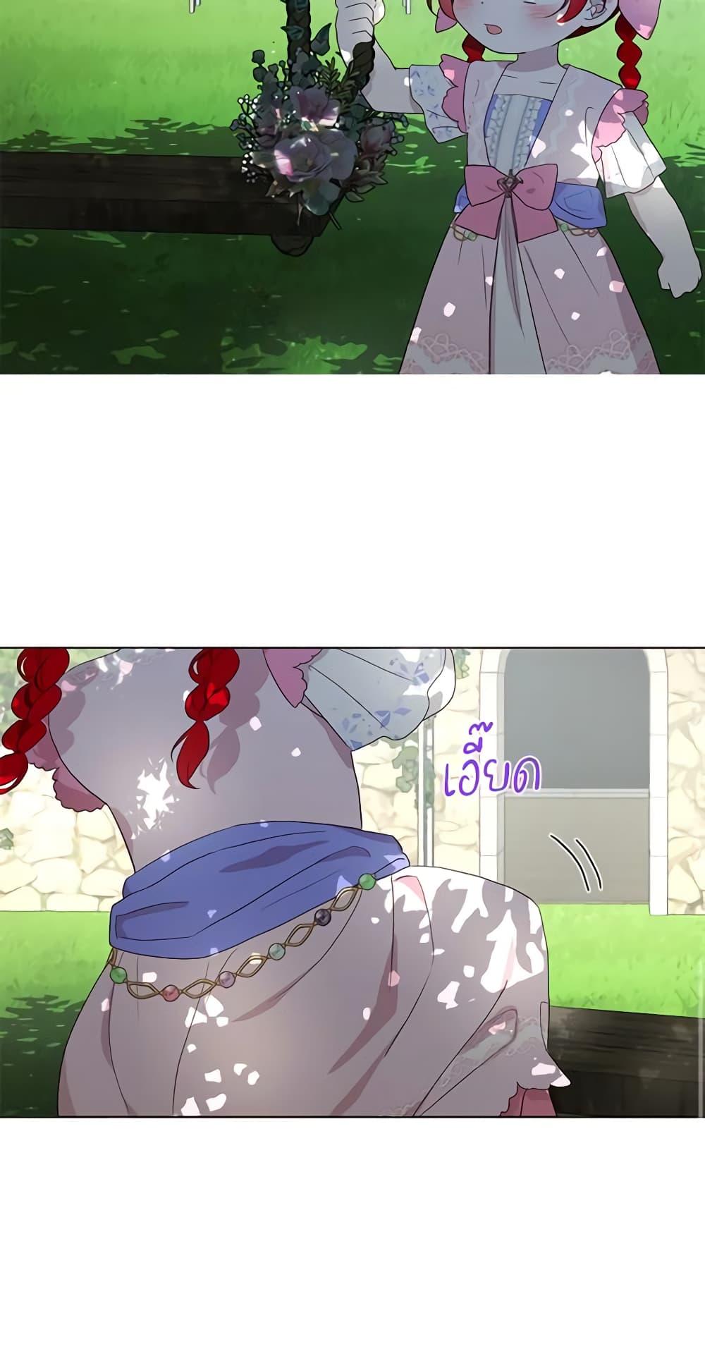 Manga-lc-com อ่านมังงะ อ่านการ์ตูน ออนไลน์ ฟรี Seduce the Villain’s Father ตอนที่ 1 2 3 4 5 6 7 8 9 10 11 12 13 14 ฟรี ไม่มีโฆษณา Manga-lc - อ่าน มังงะ อ่าน การ์ตูน ออนไลน์ อ่านมังงะ ฟรี