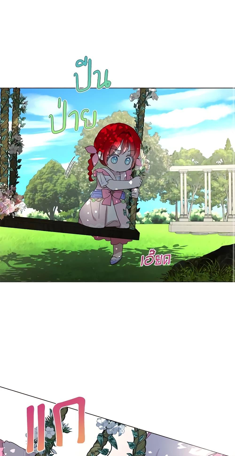 Manga-lc-com อ่านมังงะ อ่านการ์ตูน ออนไลน์ ฟรี Seduce the Villain’s Father ตอนที่ 1 2 3 4 5 6 7 8 9 10 11 12 13 14 ฟรี ไม่มีโฆษณา Manga-lc - อ่าน มังงะ อ่าน การ์ตูน ออนไลน์ อ่านมังงะ ฟรี