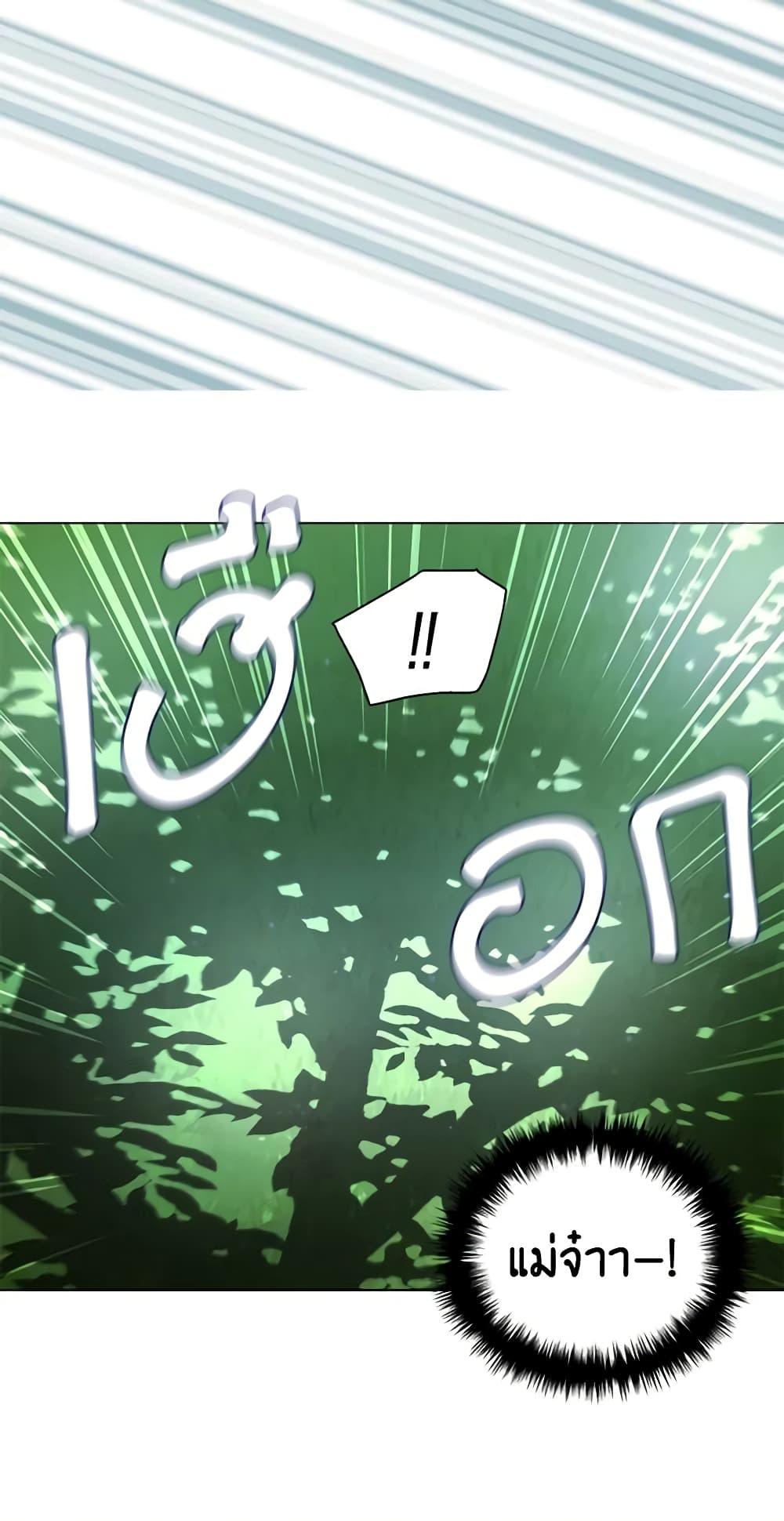 Manga-lc-com อ่านมังงะ อ่านการ์ตูน ออนไลน์ ฟรี Seduce the Villain’s Father ตอนที่ 1 2 3 4 5 6 7 8 9 10 11 12 13 14 ฟรี ไม่มีโฆษณา Manga-lc - อ่าน มังงะ อ่าน การ์ตูน ออนไลน์ อ่านมังงะ ฟรี