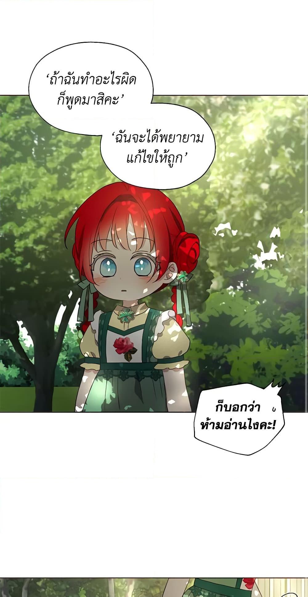 Manga-lc-com อ่านมังงะ อ่านการ์ตูน ออนไลน์ ฟรี Seduce the Villain’s Father ตอนที่ 1 2 3 4 5 6 7 8 9 10 11 12 13 14 ฟรี ไม่มีโฆษณา Manga-lc - อ่าน มังงะ อ่าน การ์ตูน ออนไลน์ อ่านมังงะ ฟรี