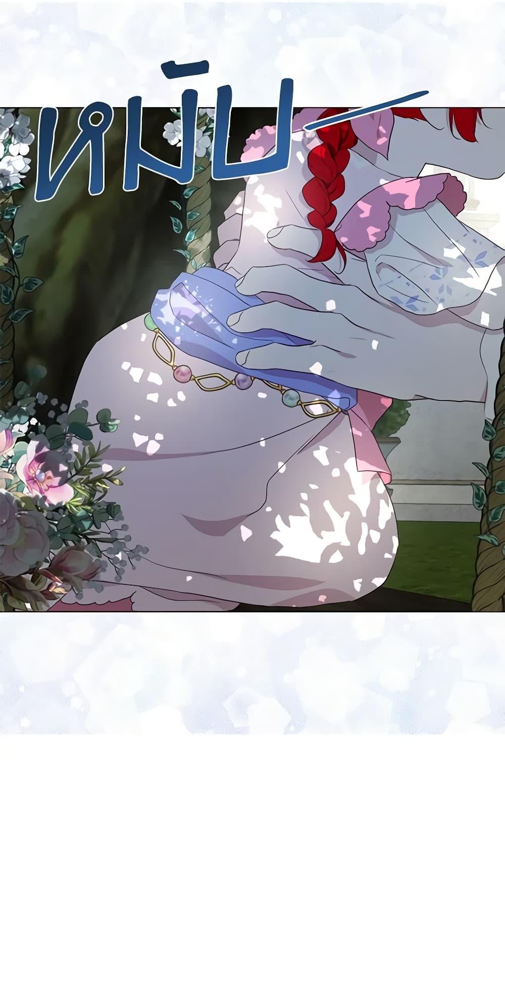 Manga-lc-com อ่านมังงะ อ่านการ์ตูน ออนไลน์ ฟรี Seduce the Villain’s Father ตอนที่ 1 2 3 4 5 6 7 8 9 10 11 12 13 14 ฟรี ไม่มีโฆษณา Manga-lc - อ่าน มังงะ อ่าน การ์ตูน ออนไลน์ อ่านมังงะ ฟรี