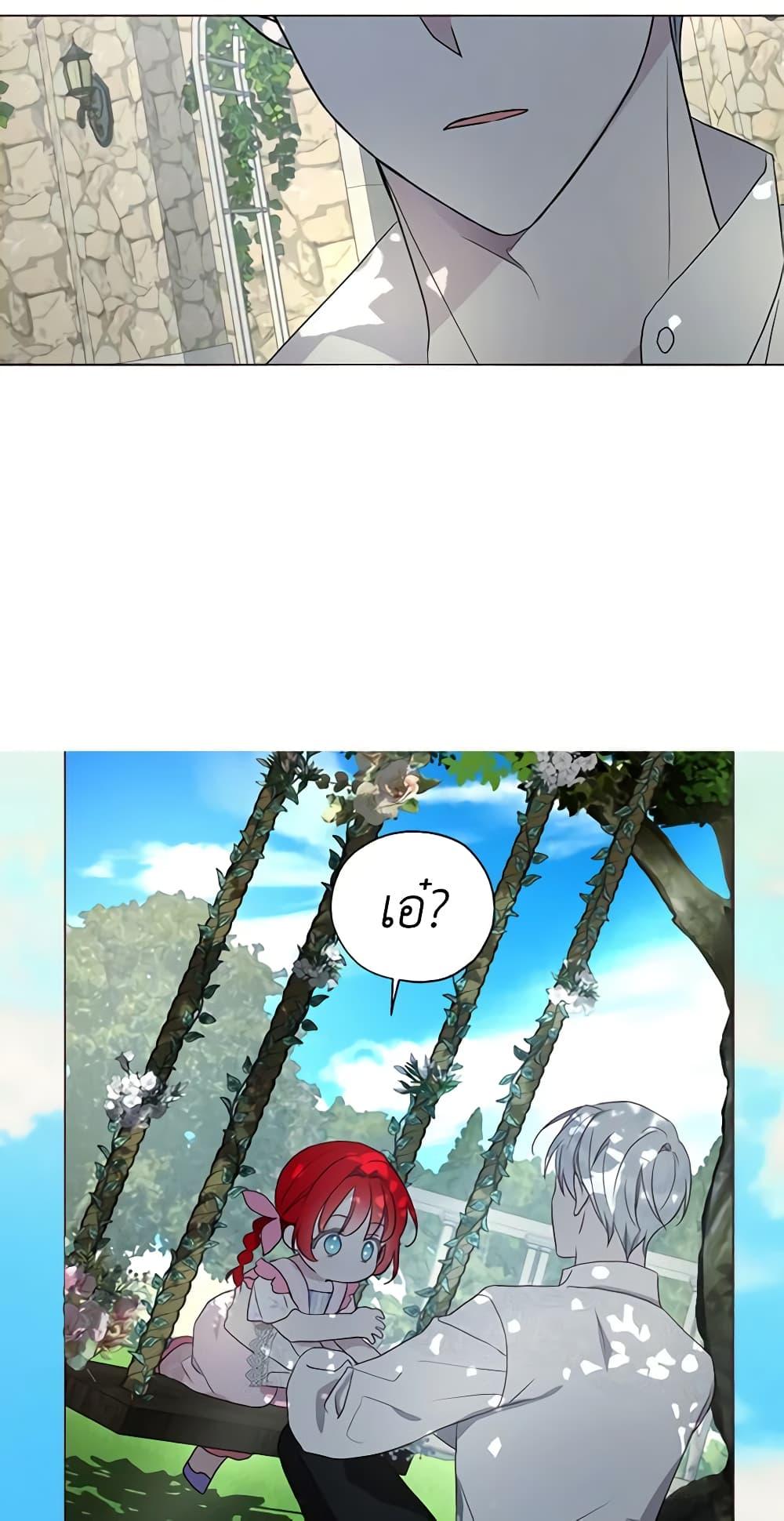 Manga-lc-com อ่านมังงะ อ่านการ์ตูน ออนไลน์ ฟรี Seduce the Villain’s Father ตอนที่ 1 2 3 4 5 6 7 8 9 10 11 12 13 14 ฟรี ไม่มีโฆษณา Manga-lc - อ่าน มังงะ อ่าน การ์ตูน ออนไลน์ อ่านมังงะ ฟรี