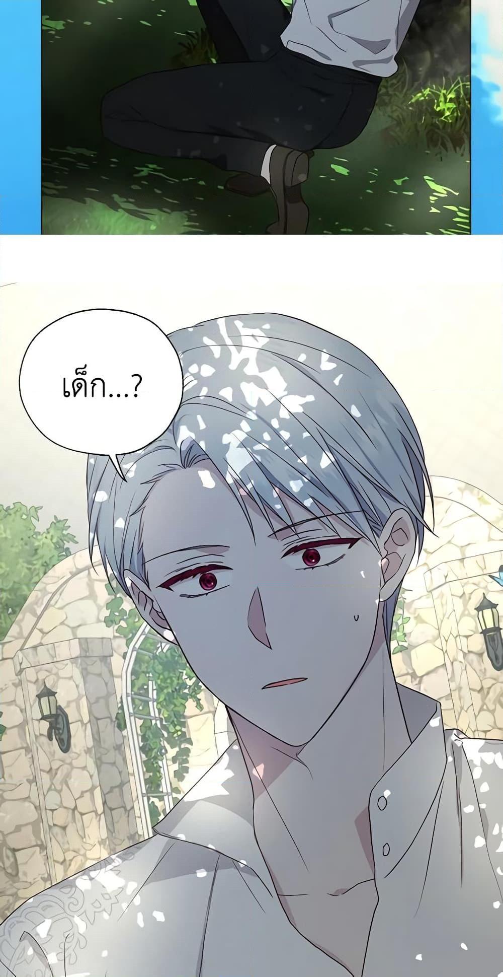 Manga-lc-com อ่านมังงะ อ่านการ์ตูน ออนไลน์ ฟรี Seduce the Villain’s Father ตอนที่ 1 2 3 4 5 6 7 8 9 10 11 12 13 14 ฟรี ไม่มีโฆษณา Manga-lc - อ่าน มังงะ อ่าน การ์ตูน ออนไลน์ อ่านมังงะ ฟรี